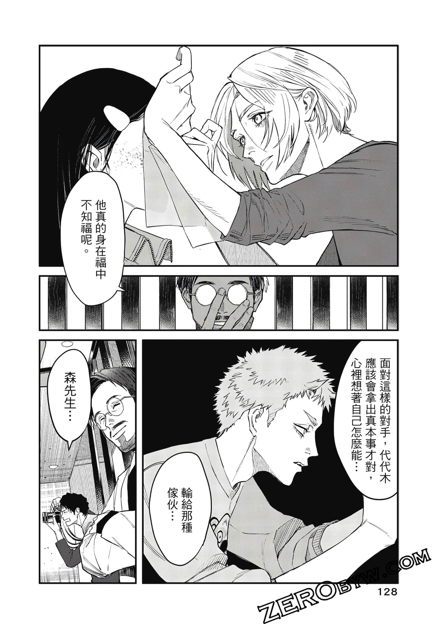 Page 129