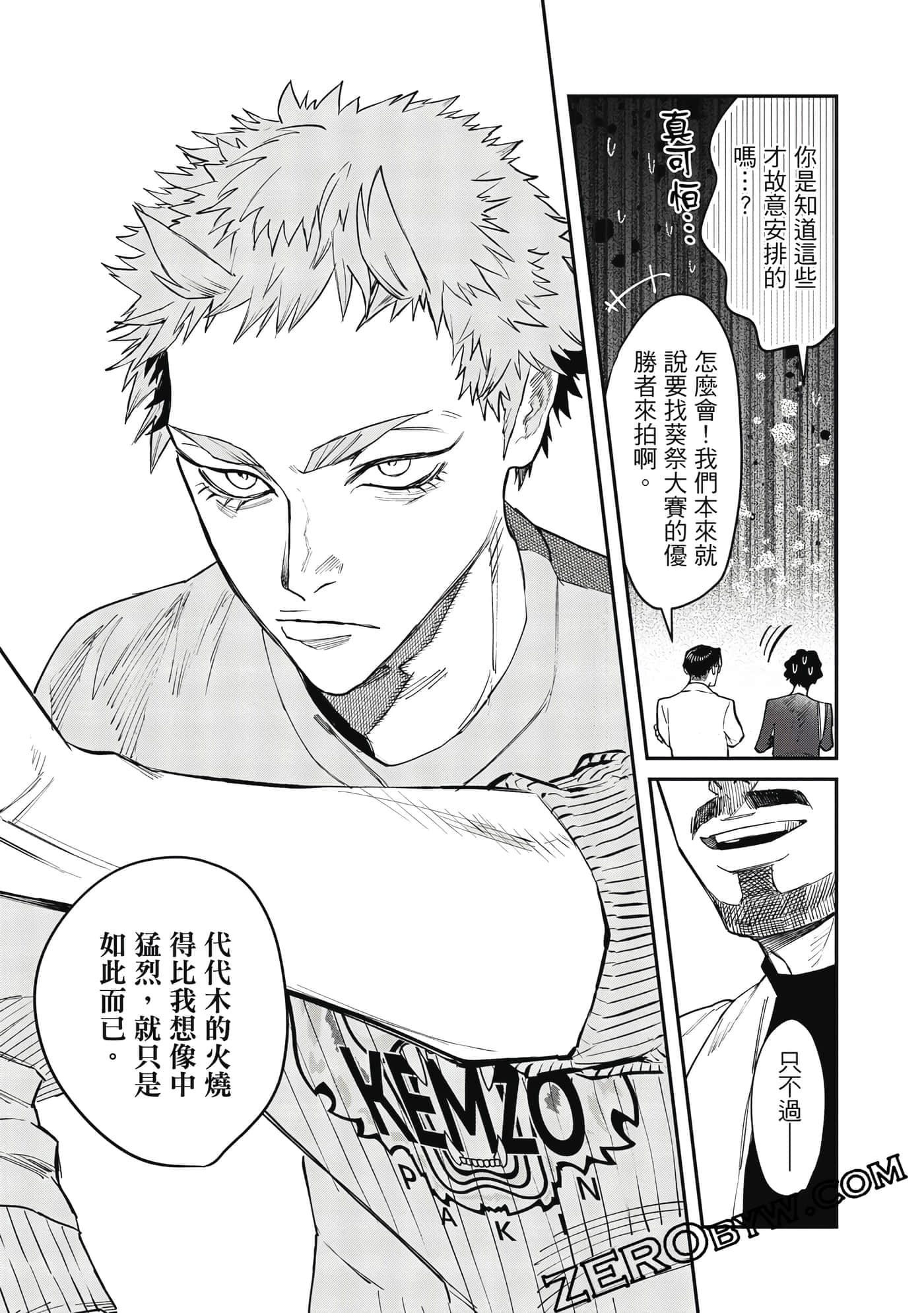 Page 130