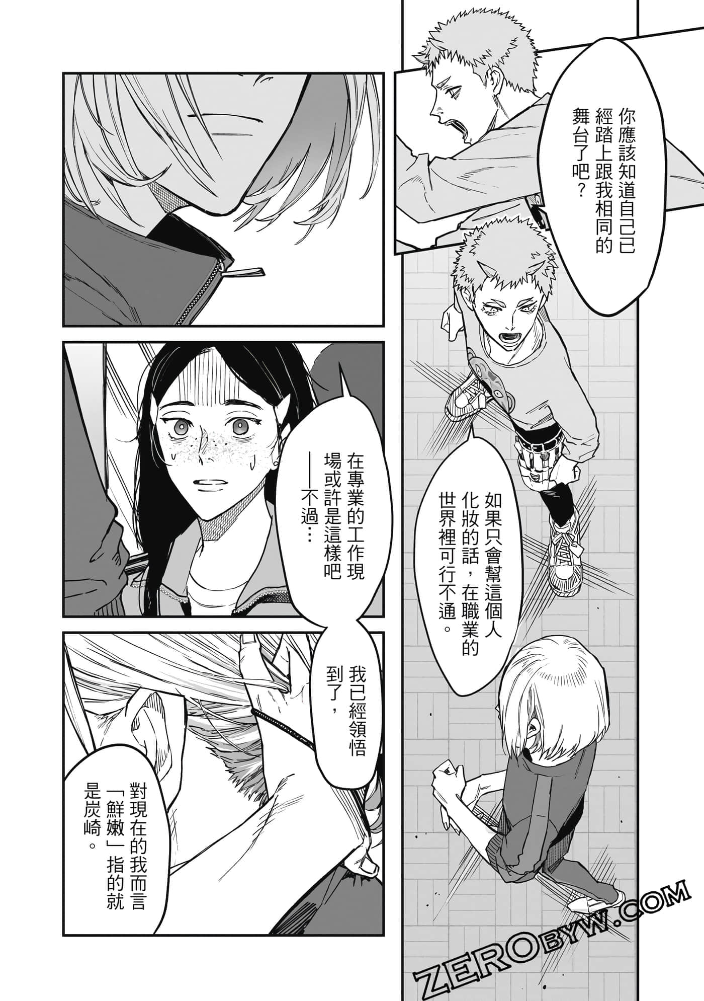 Page 131