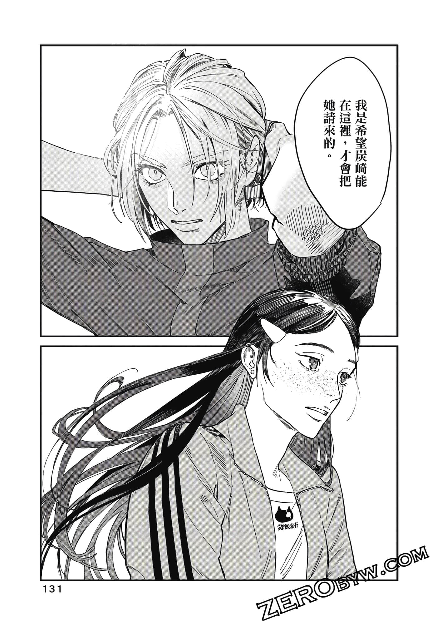 Page 132