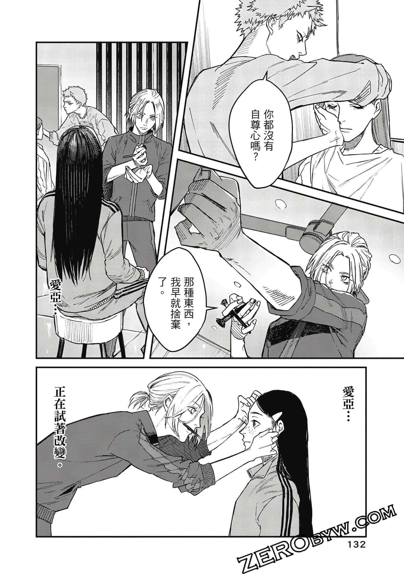 Page 133