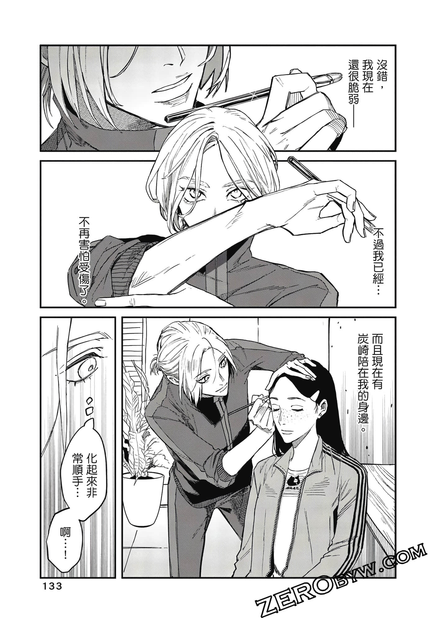 Page 134