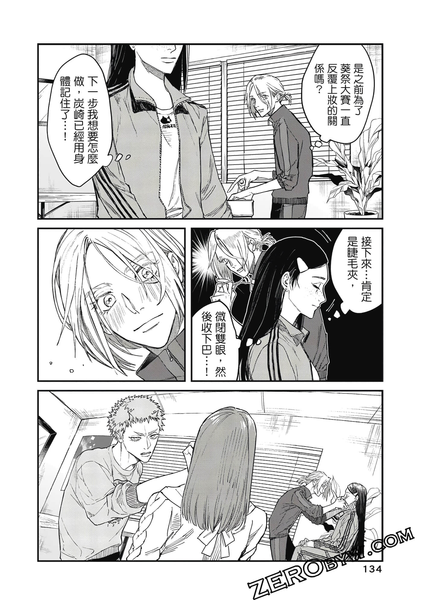 Page 135