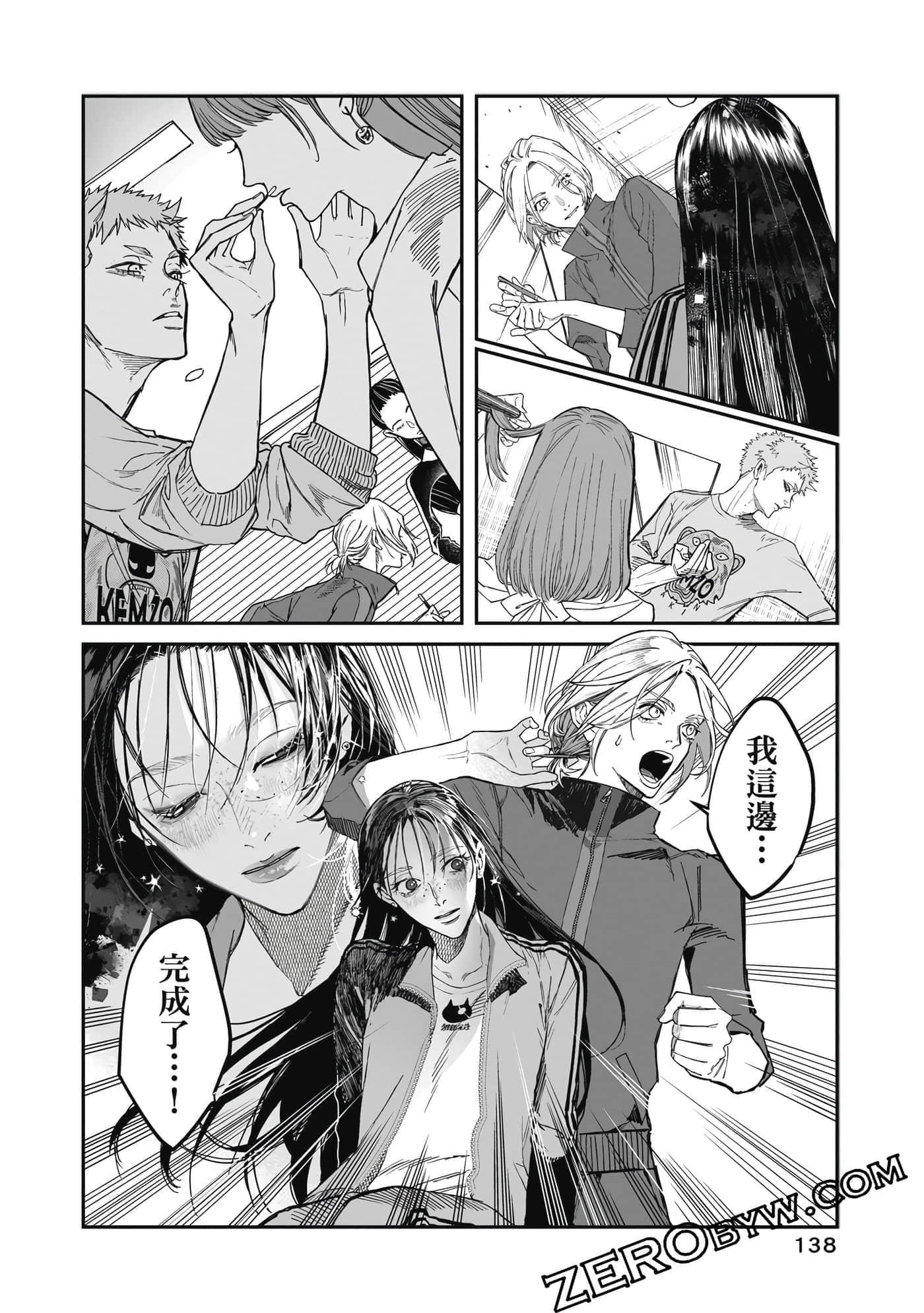 Page 139