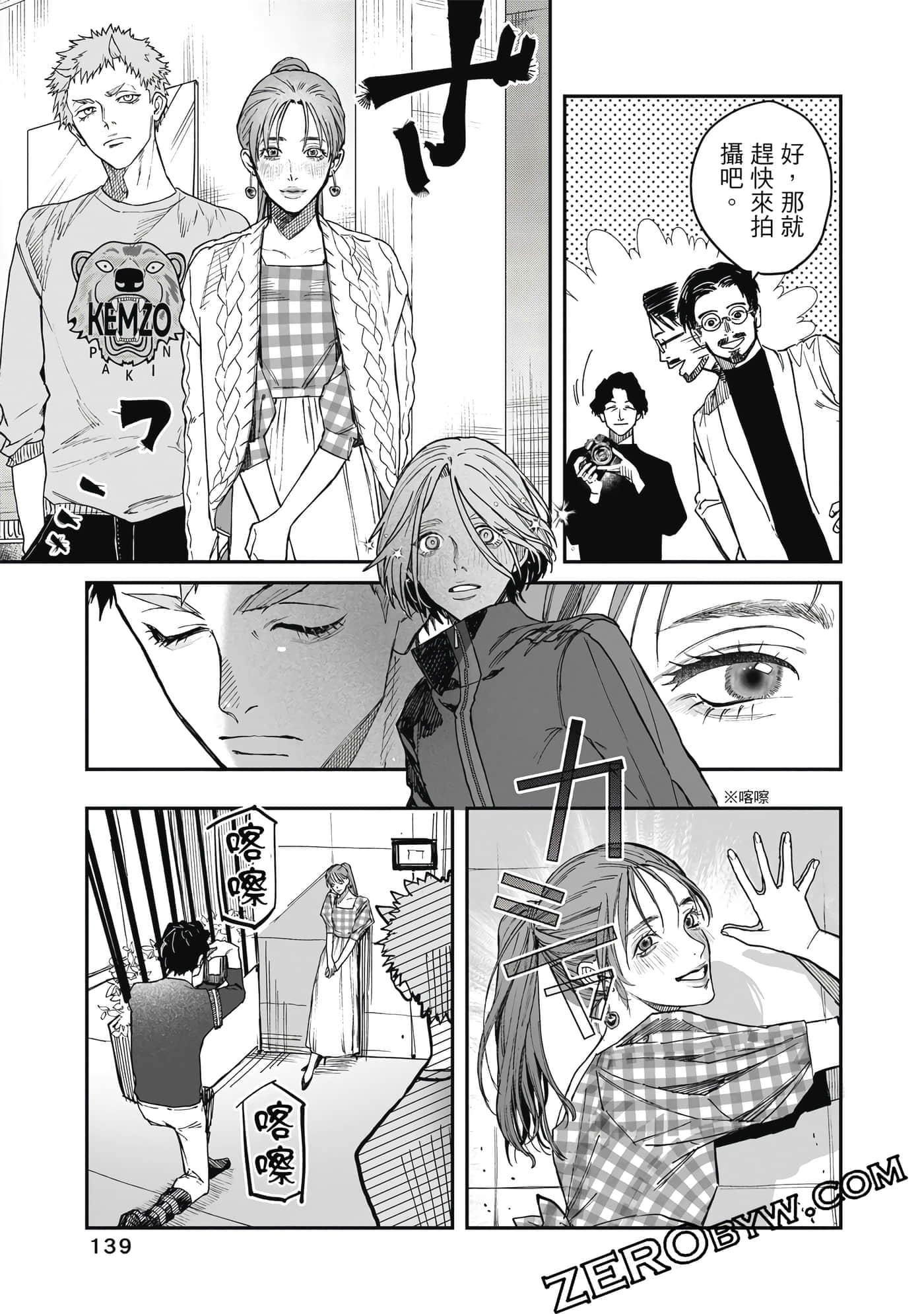 Page 140
