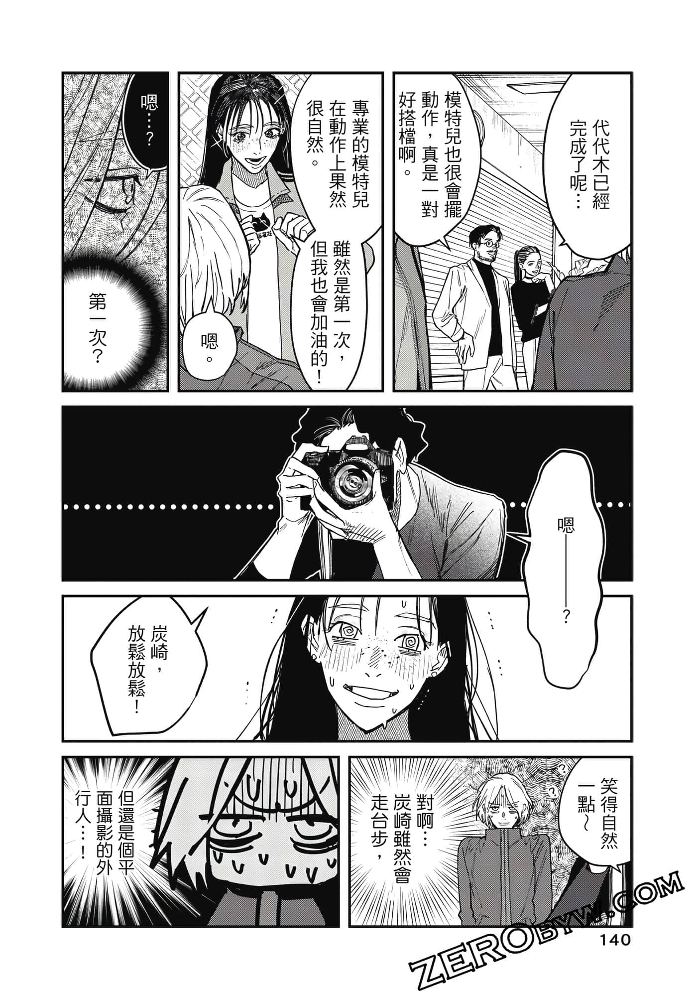 Page 141
