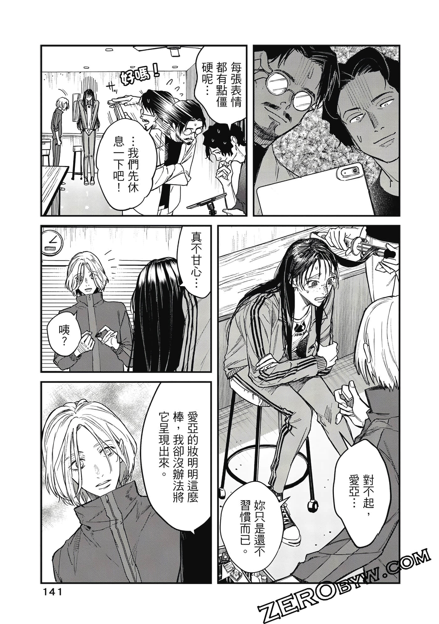 Page 142