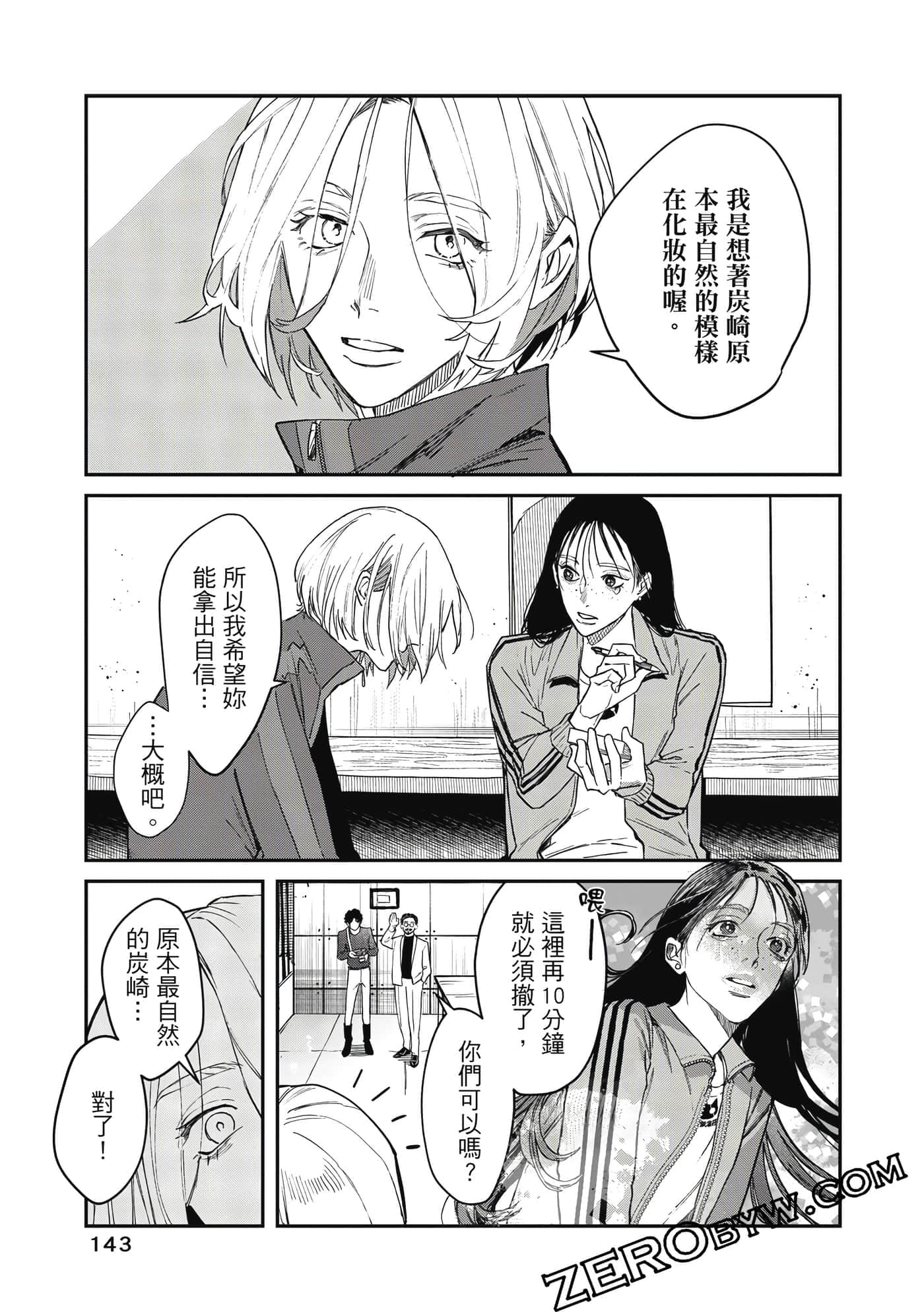 Page 144