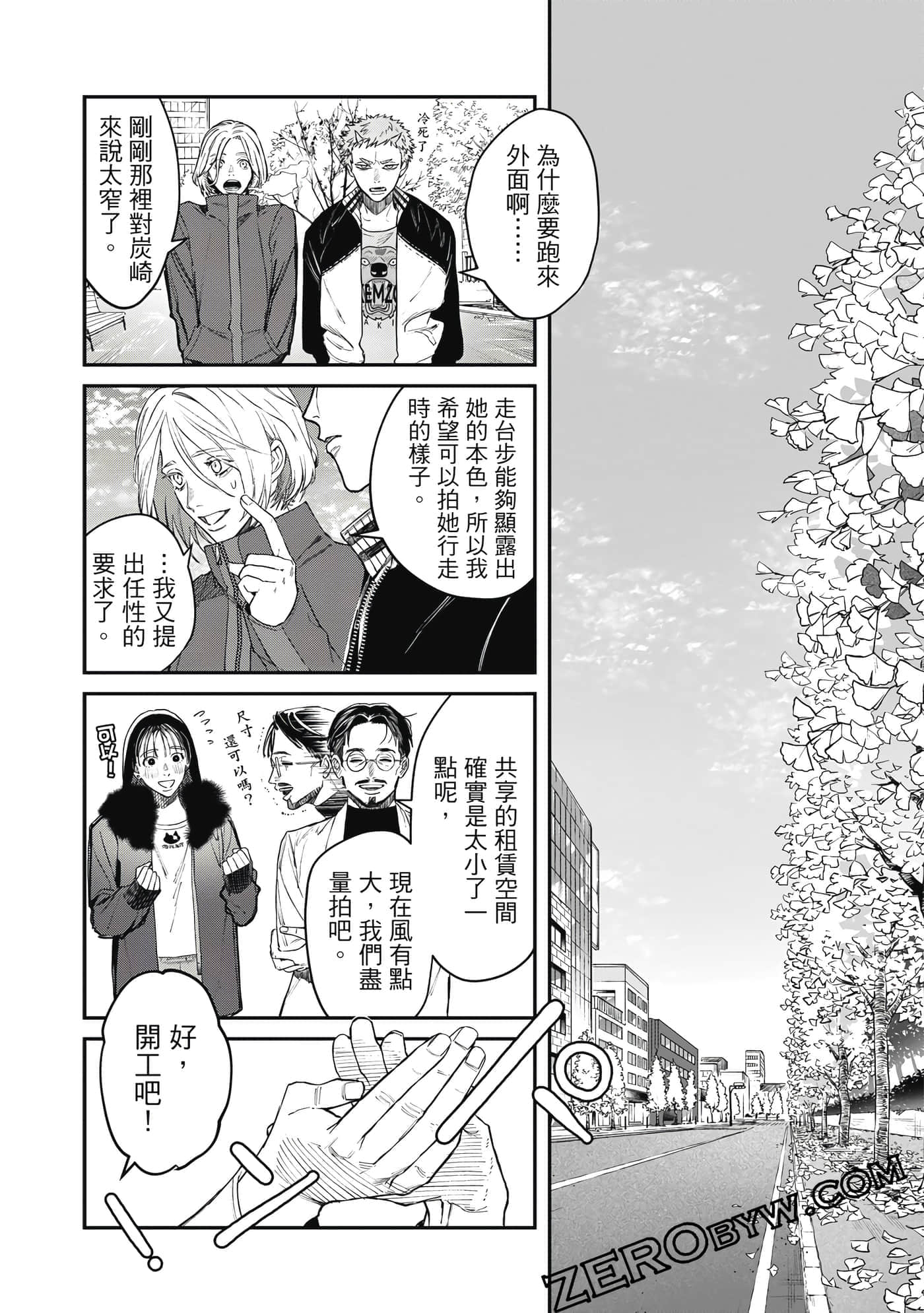 Page 145