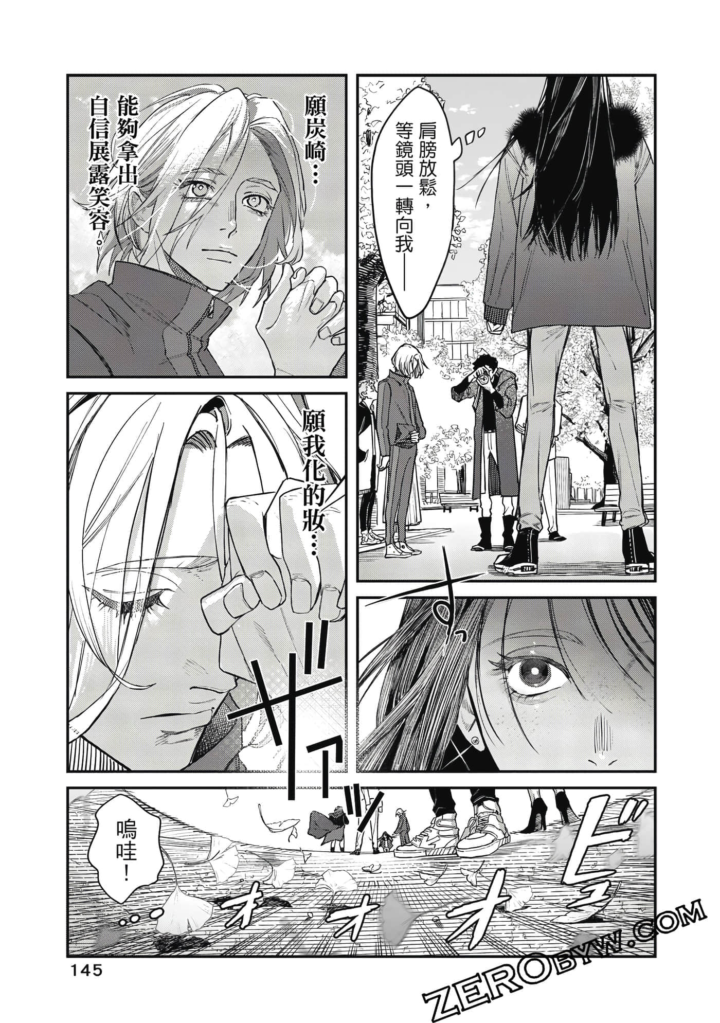 Page 146