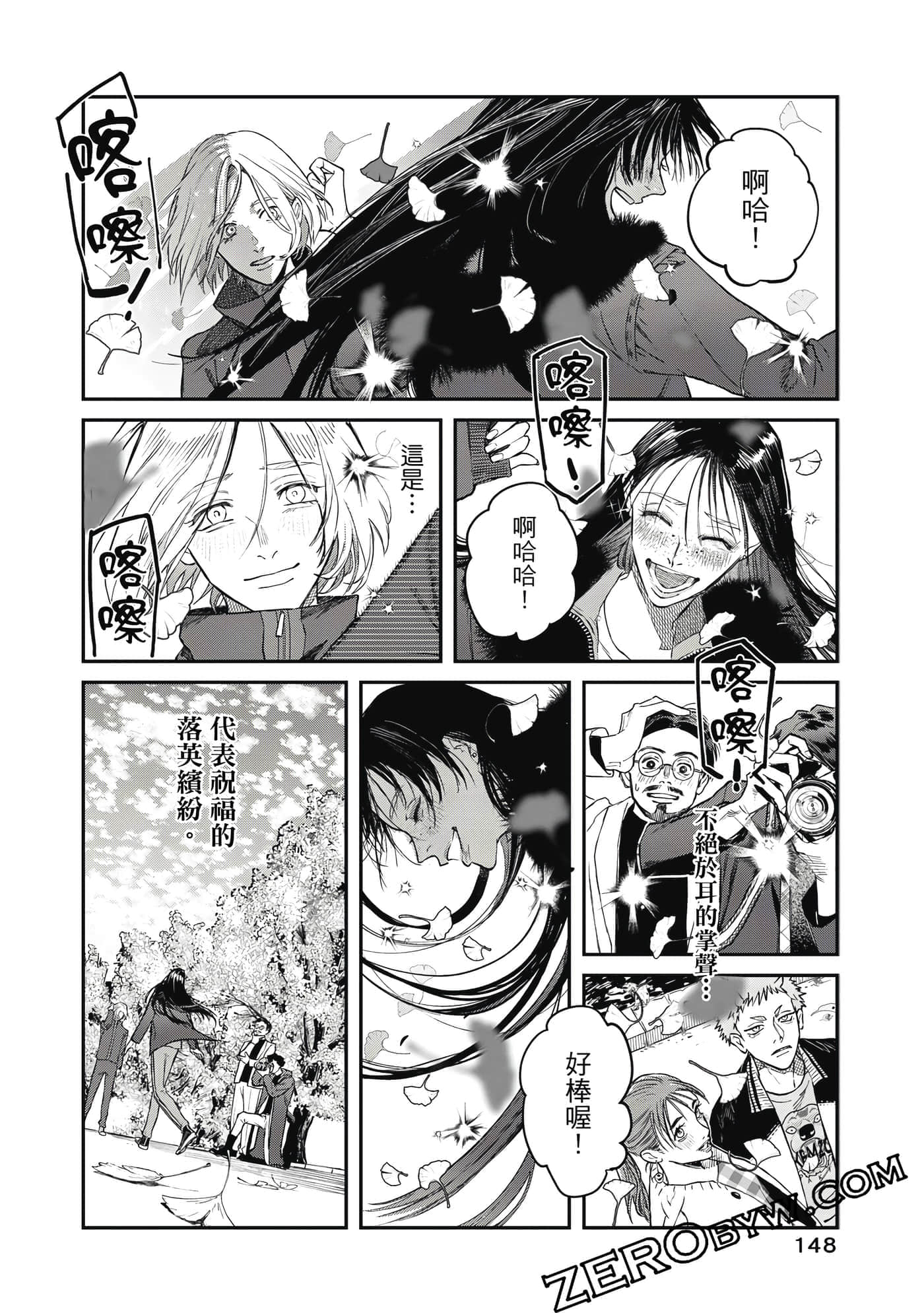 Page 149