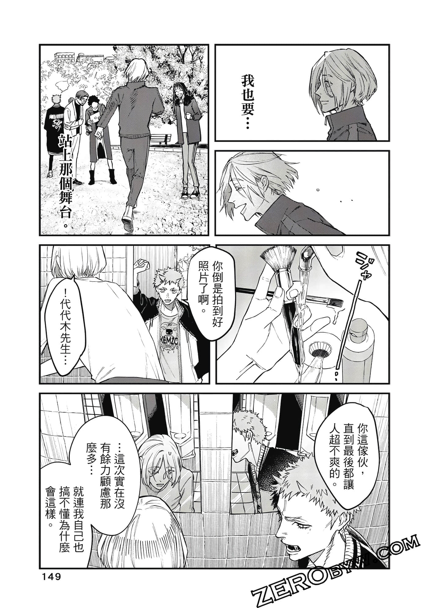 Page 150