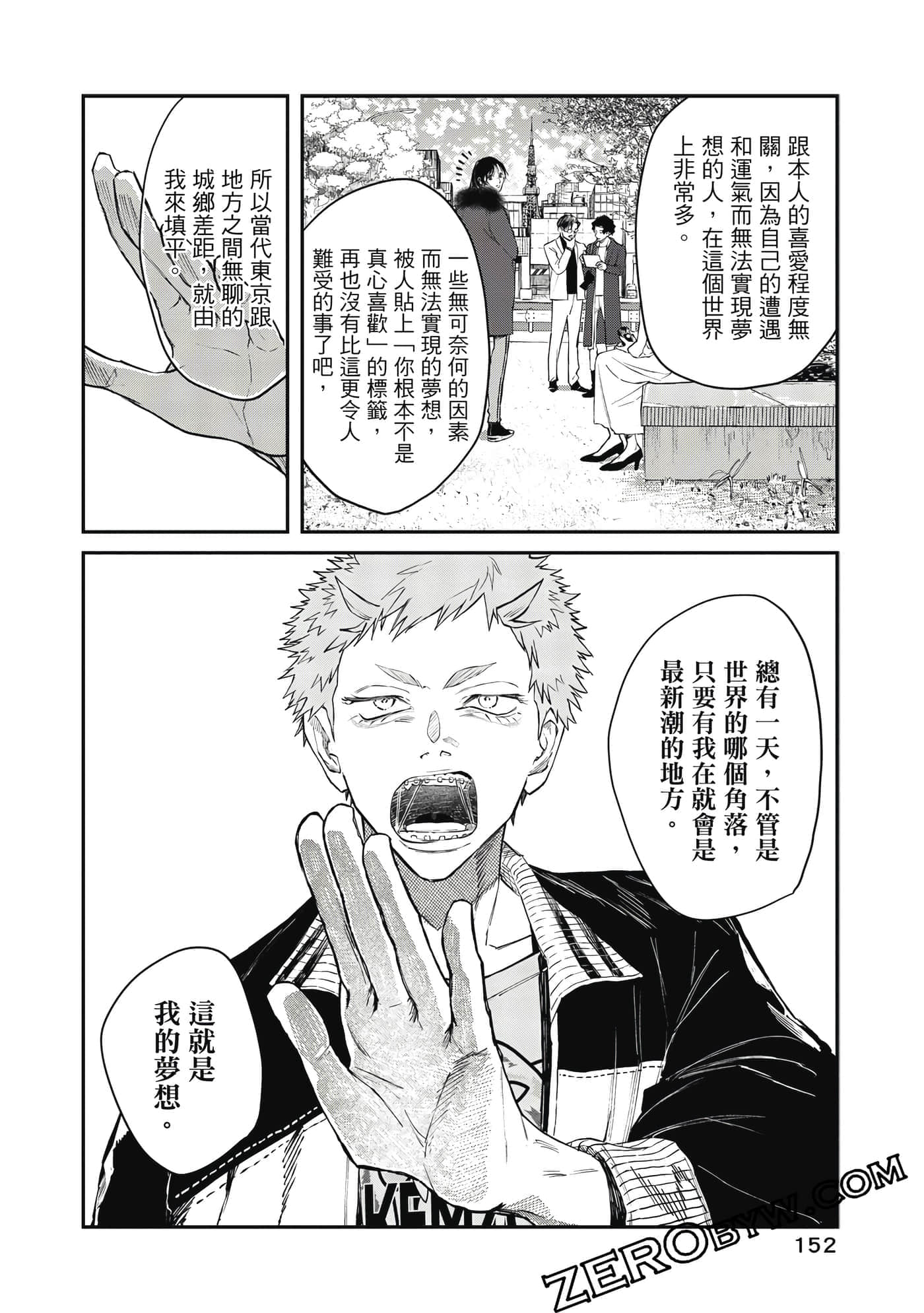 Page 153