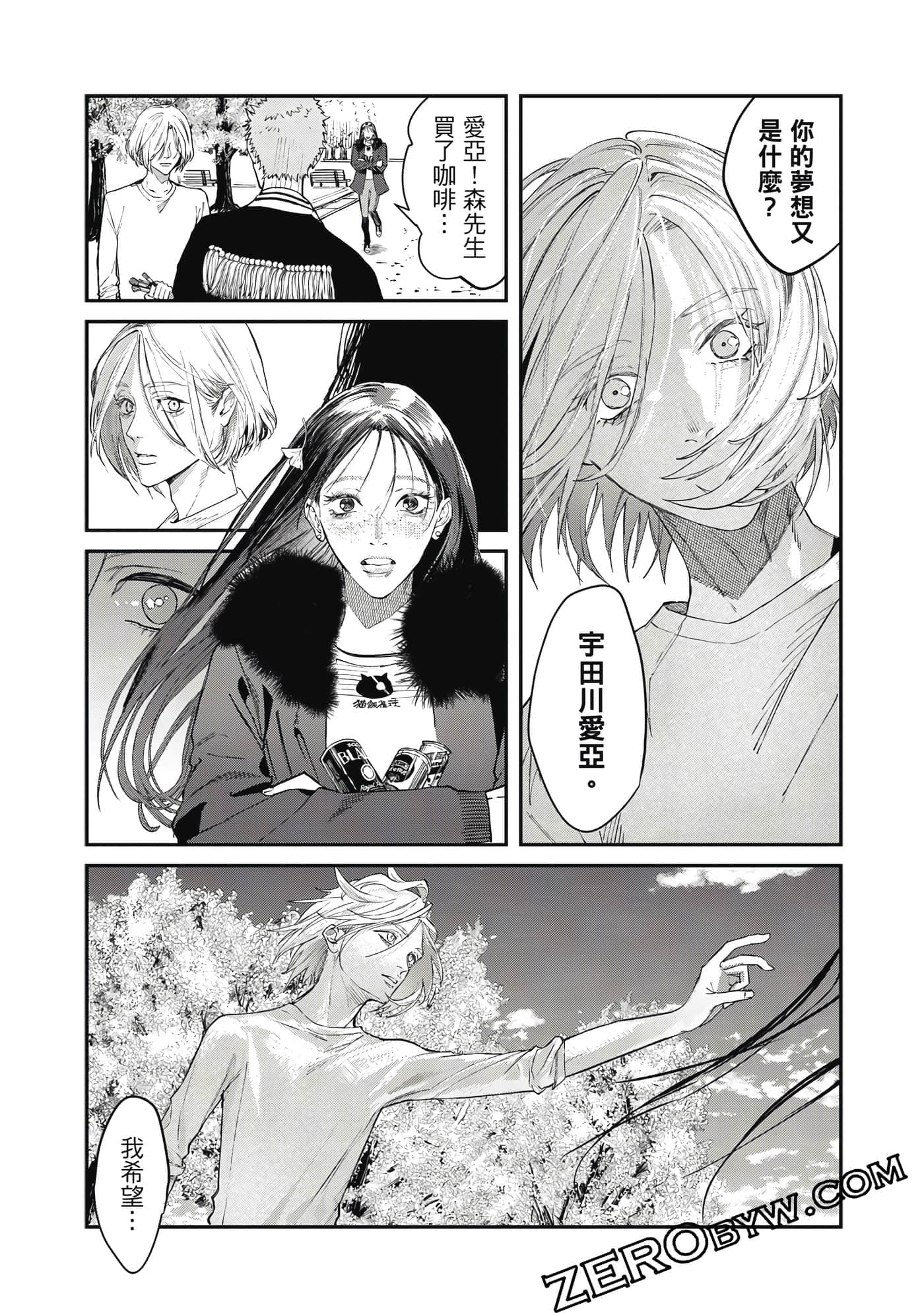 Page 154
