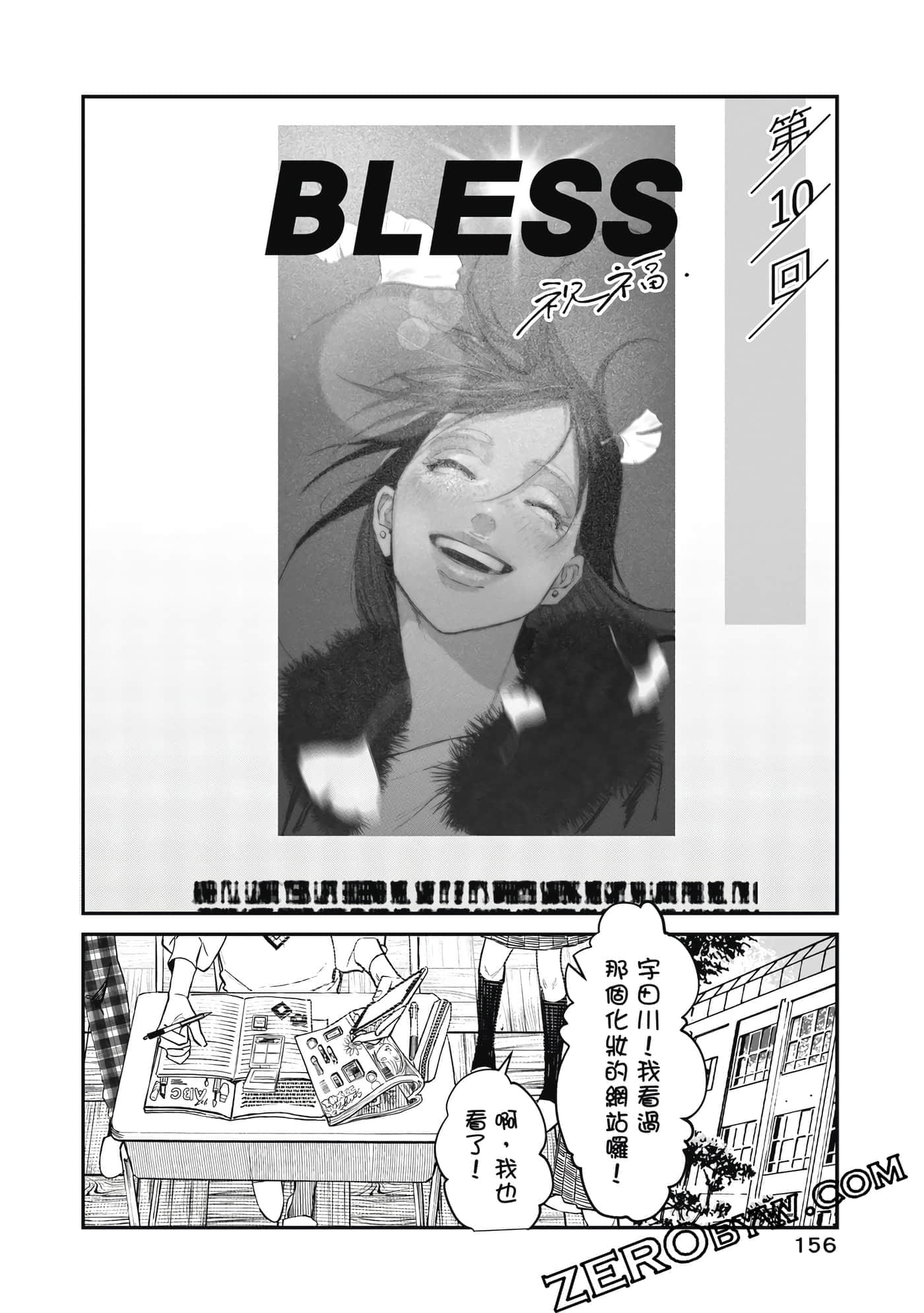 Page 157