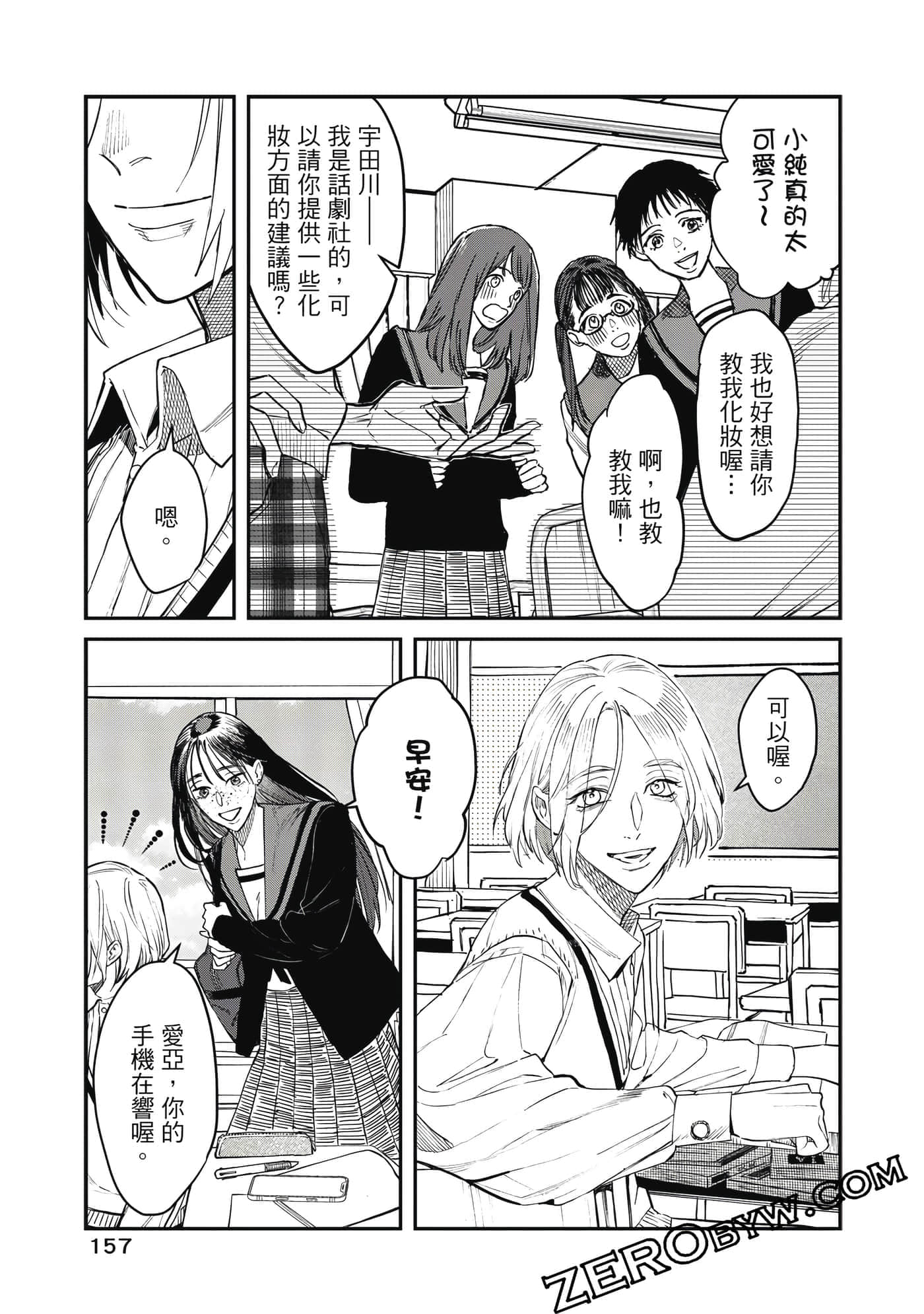 Page 158