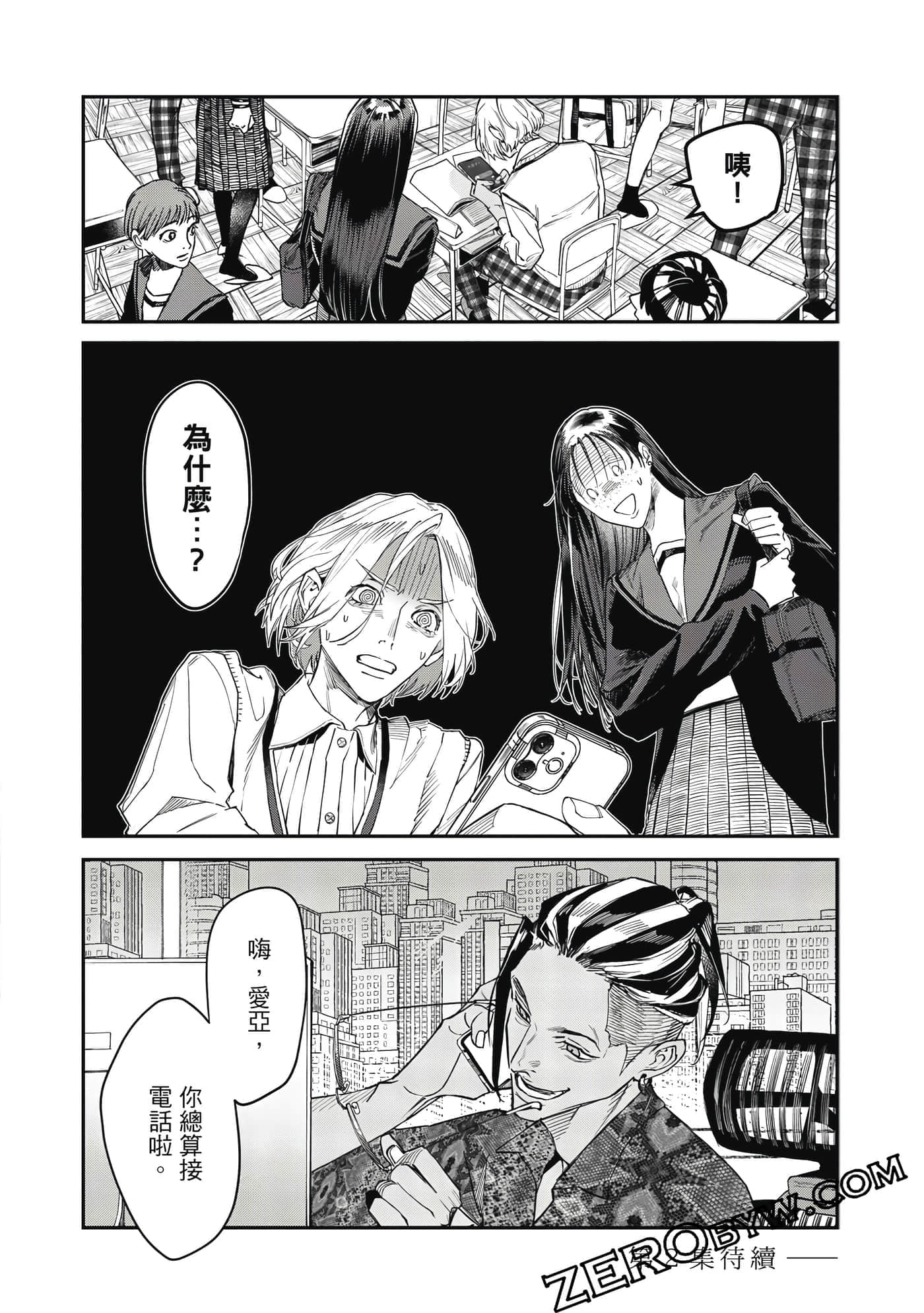 Page 159