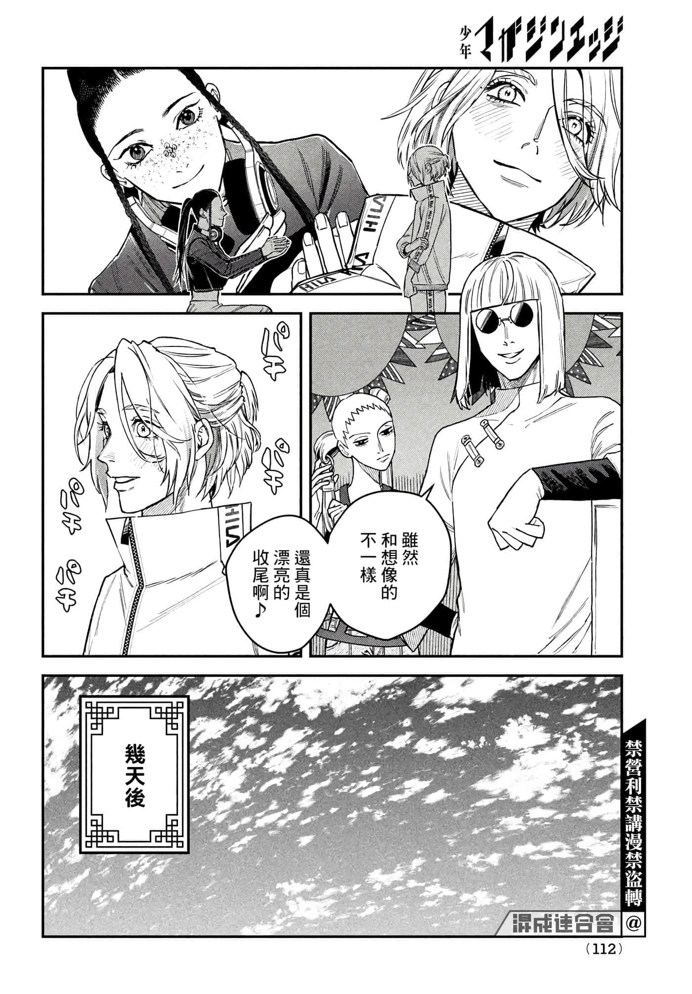 Page 28