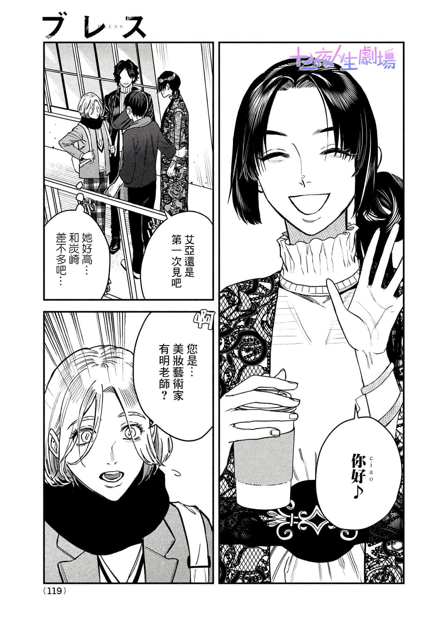 Page 34