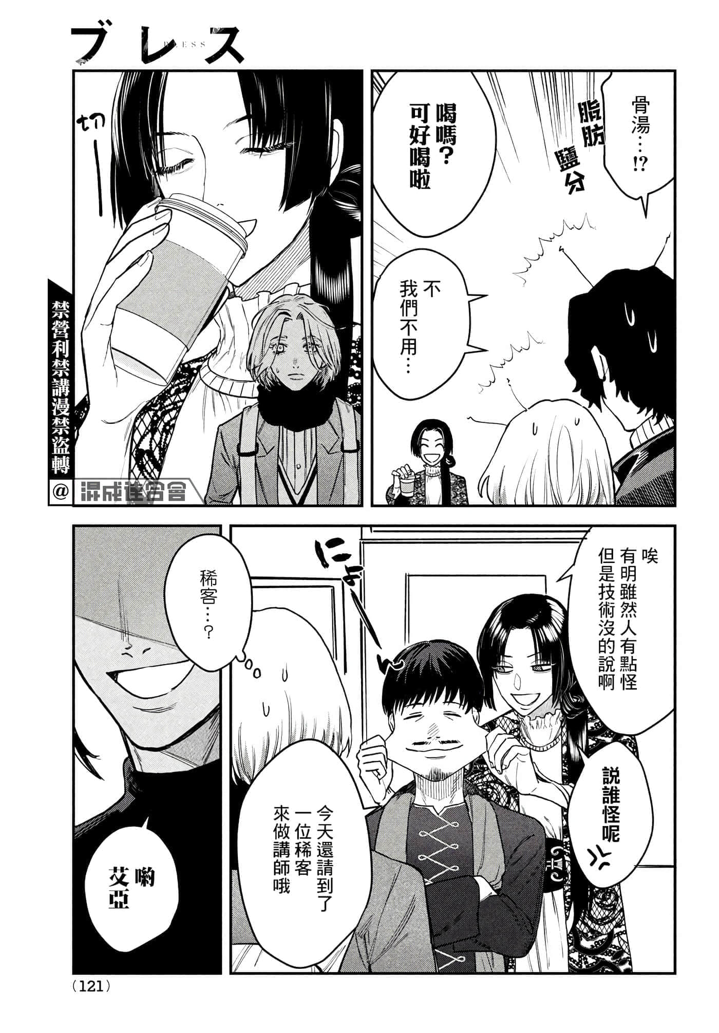 Page 36