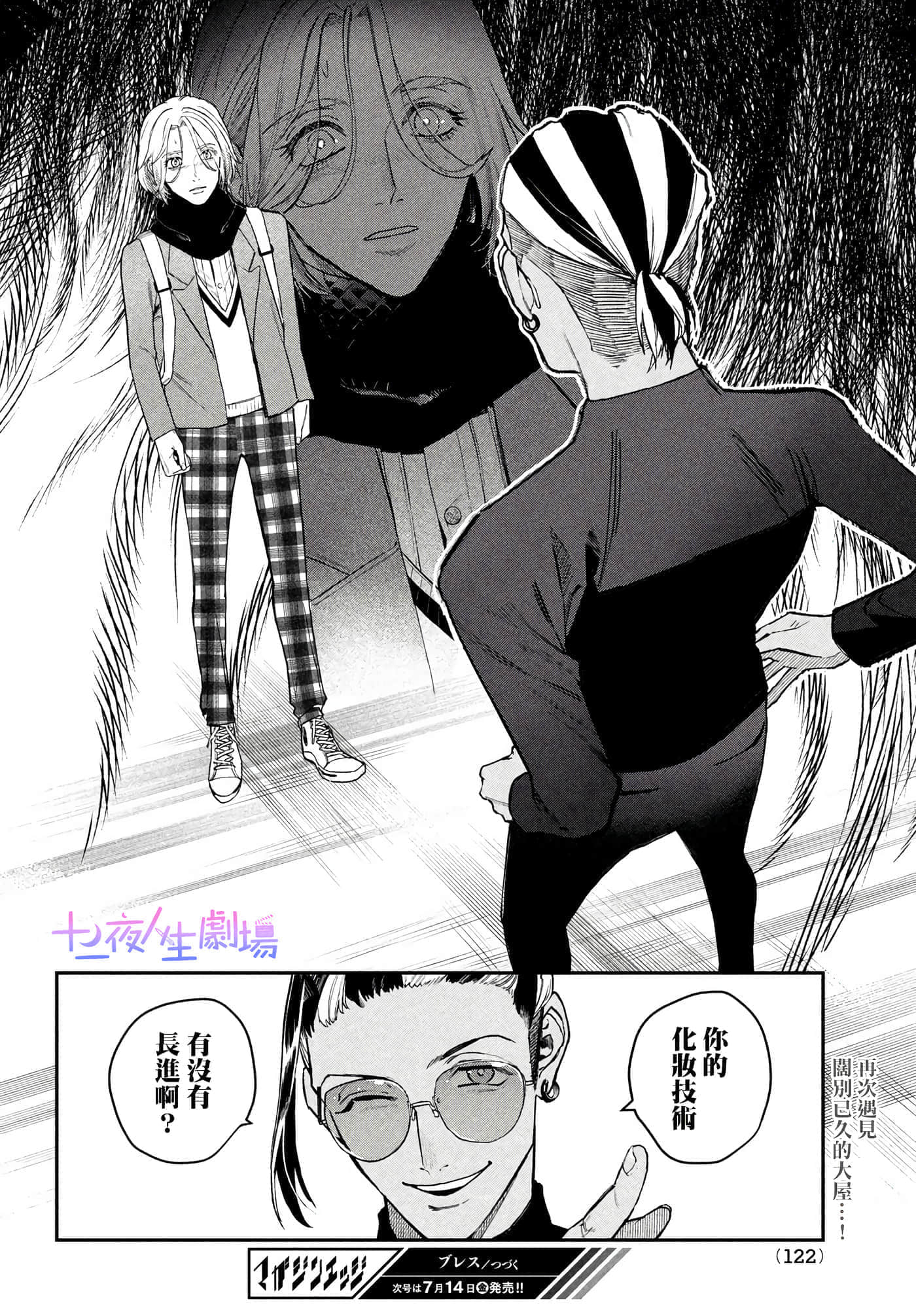 Page 37