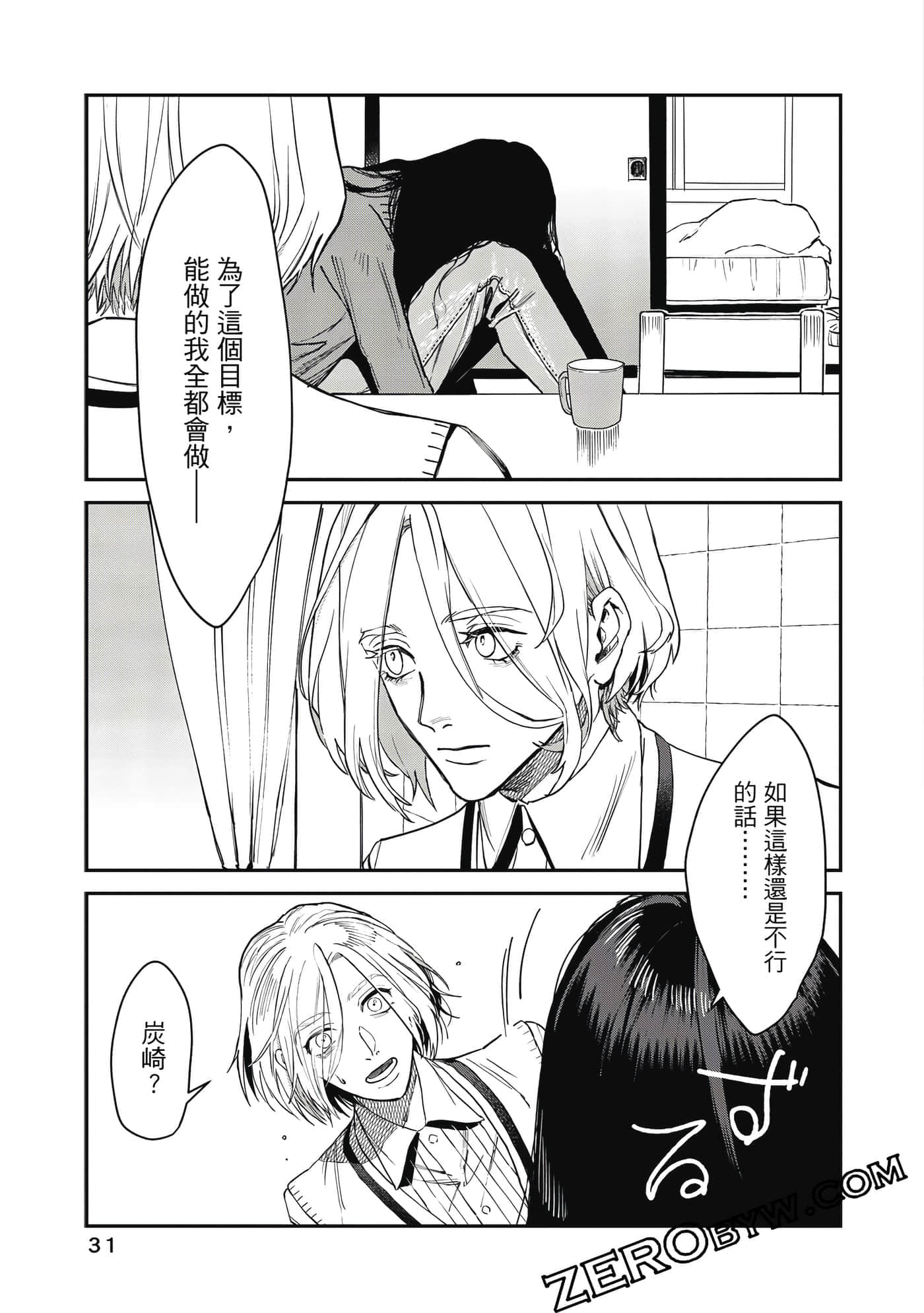 Page 32