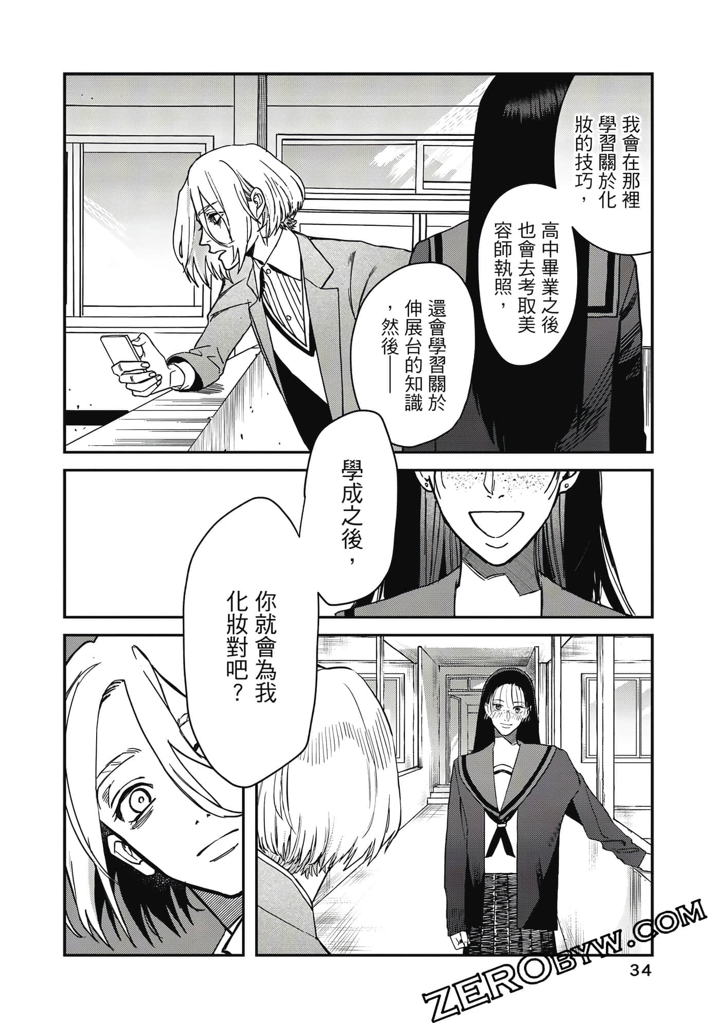 Page 35