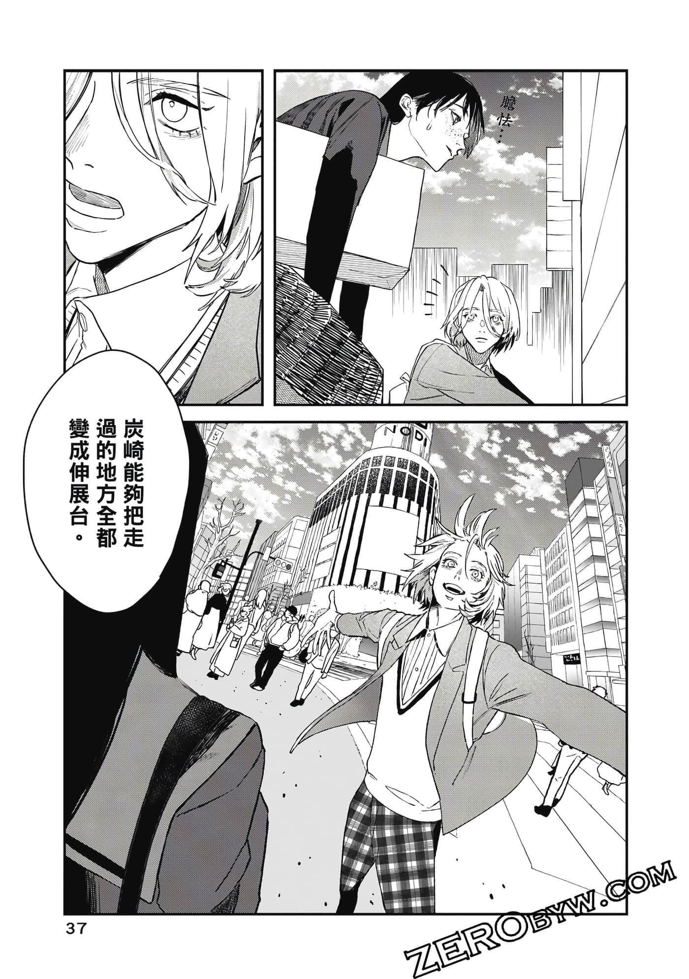 Page 38