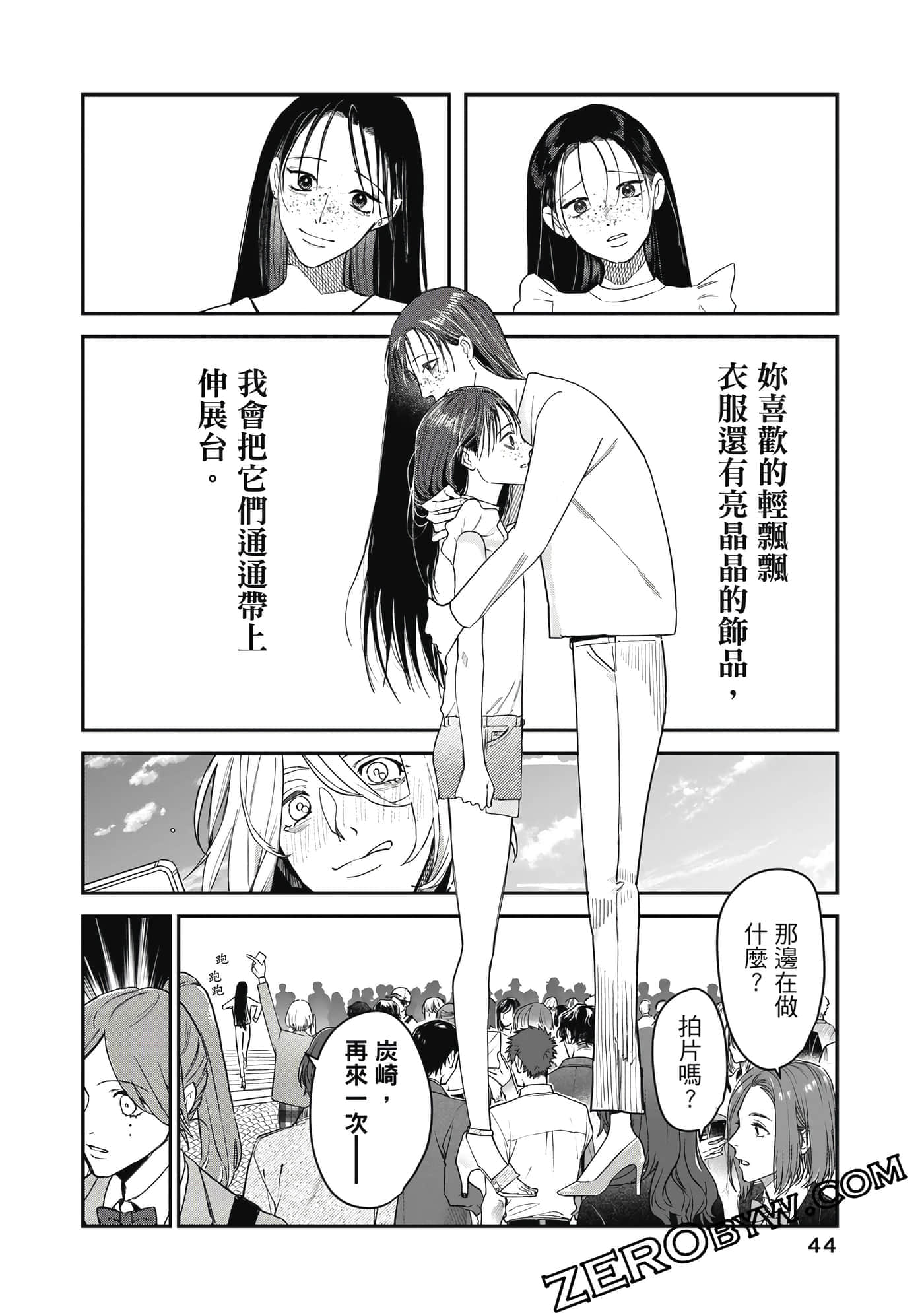 Page 45