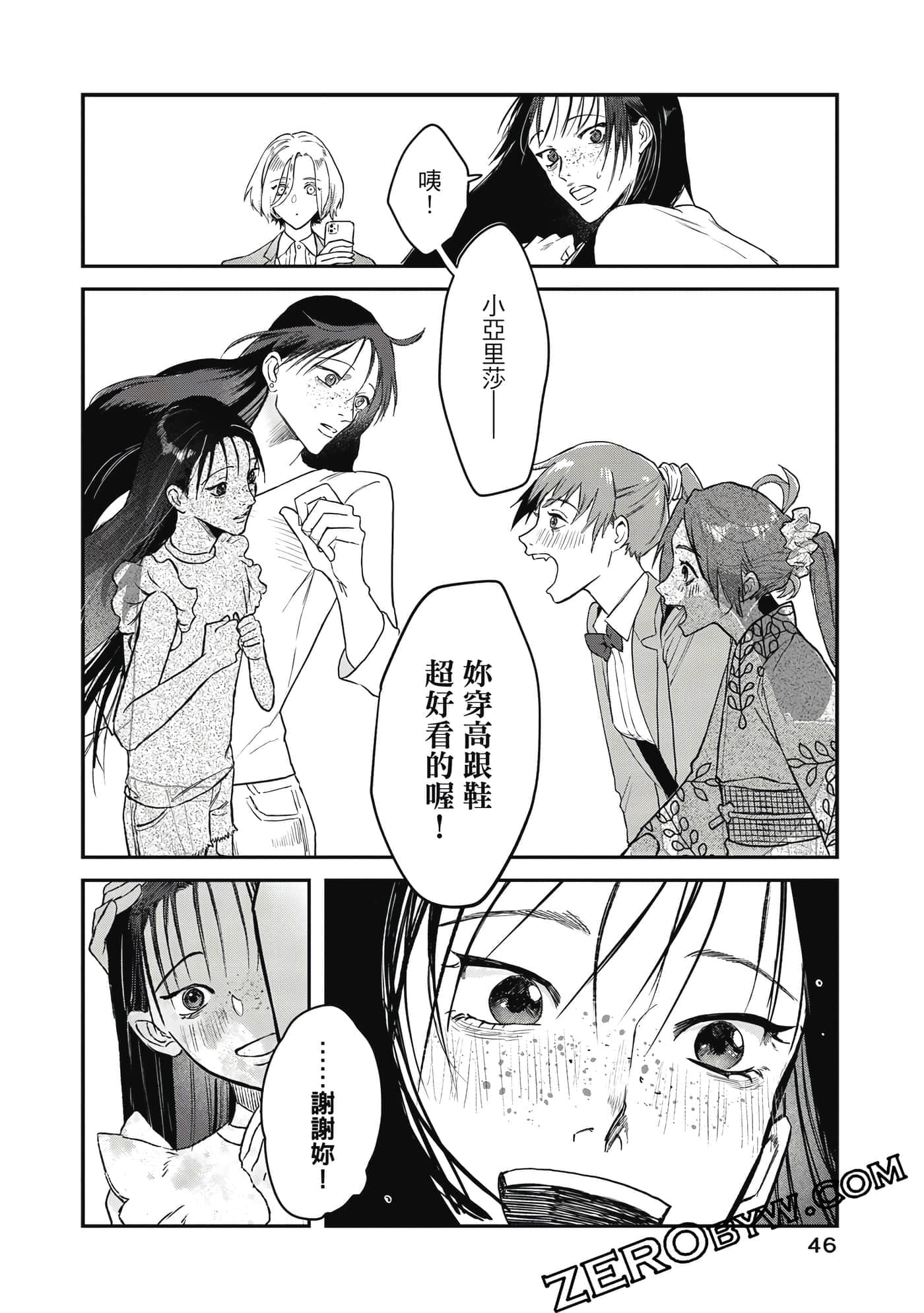 Page 47