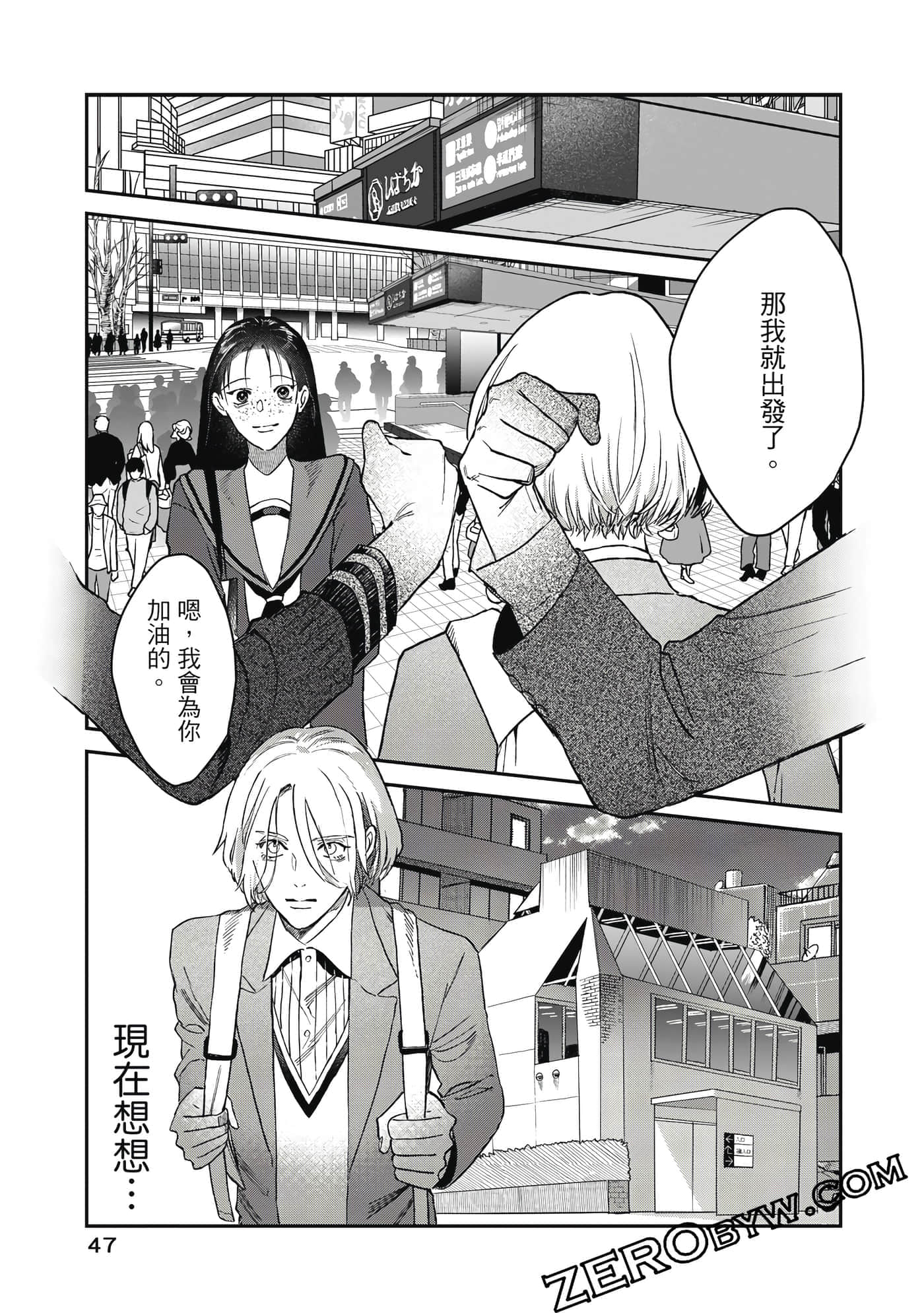Page 48
