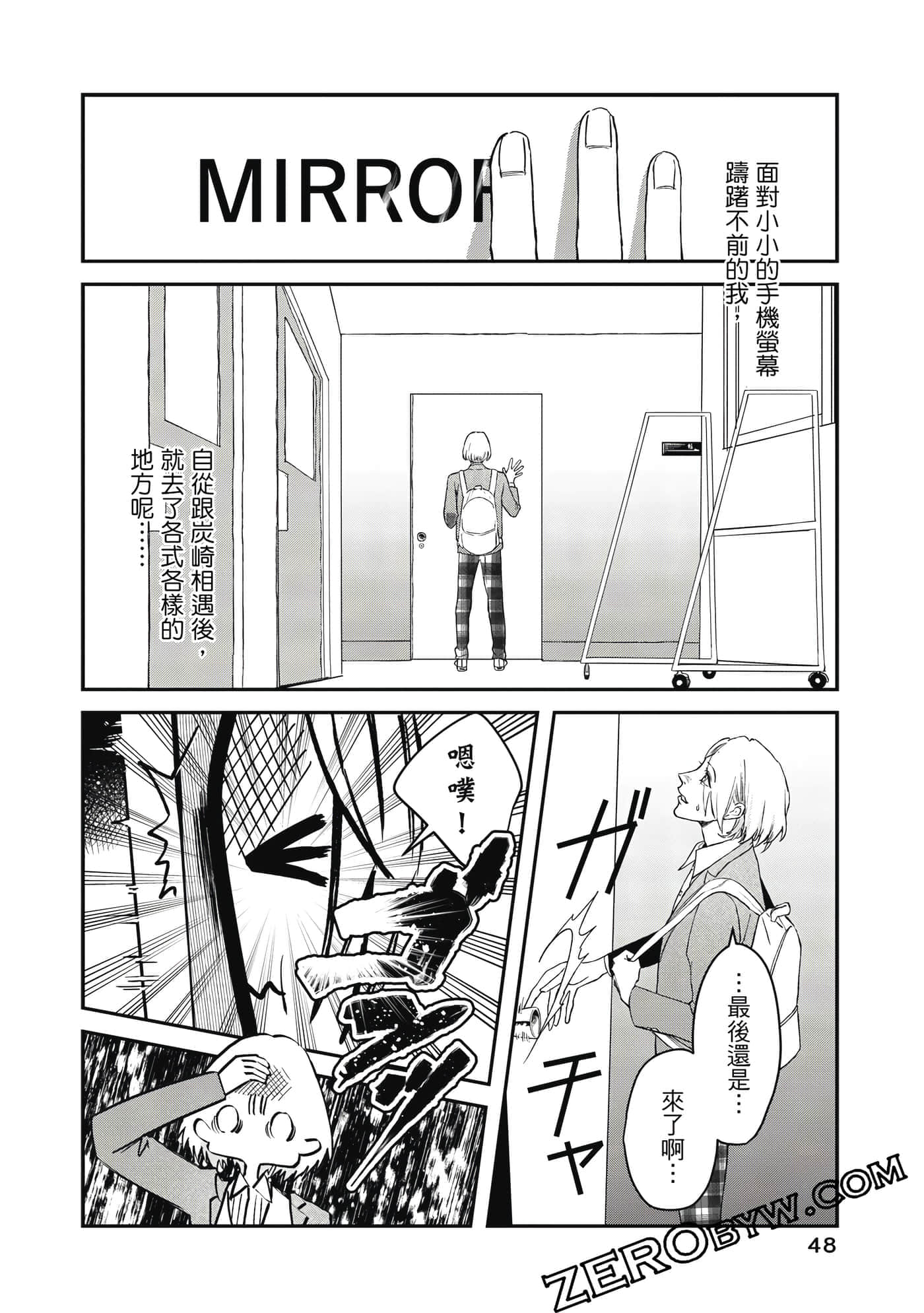 Page 49