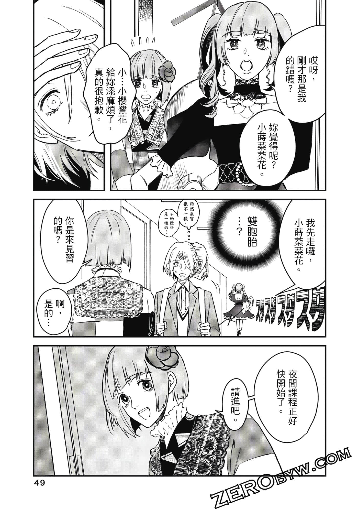 Page 50