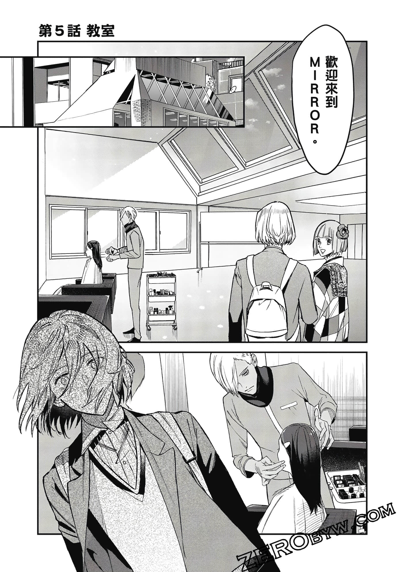 Page 54