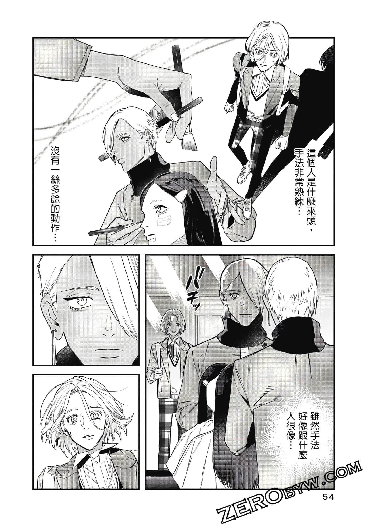 Page 55