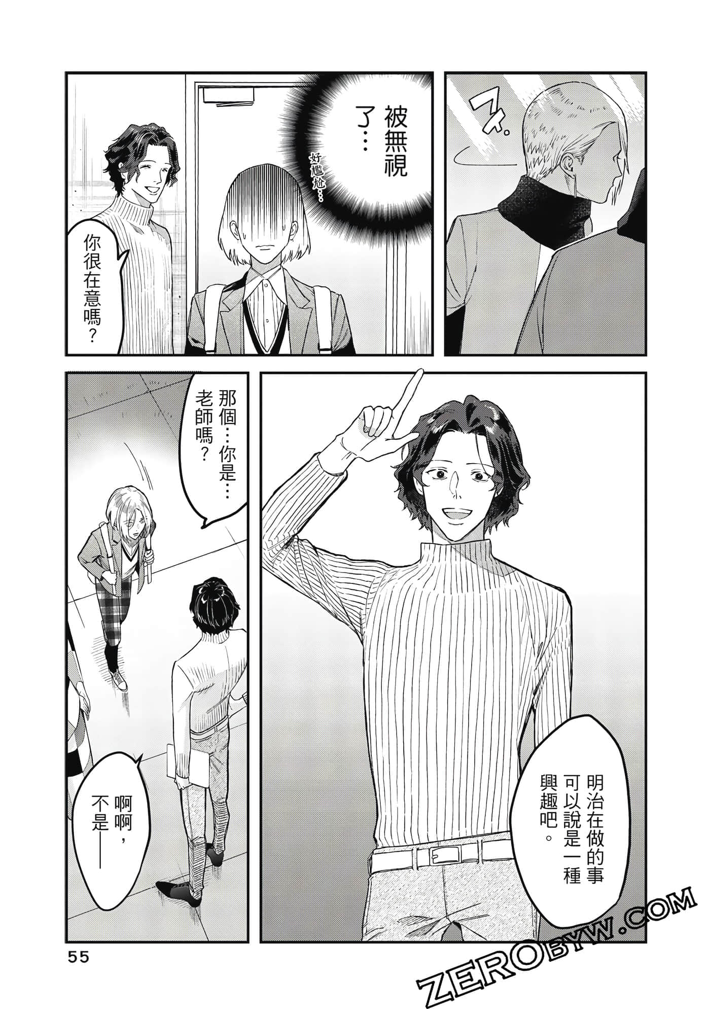 Page 56