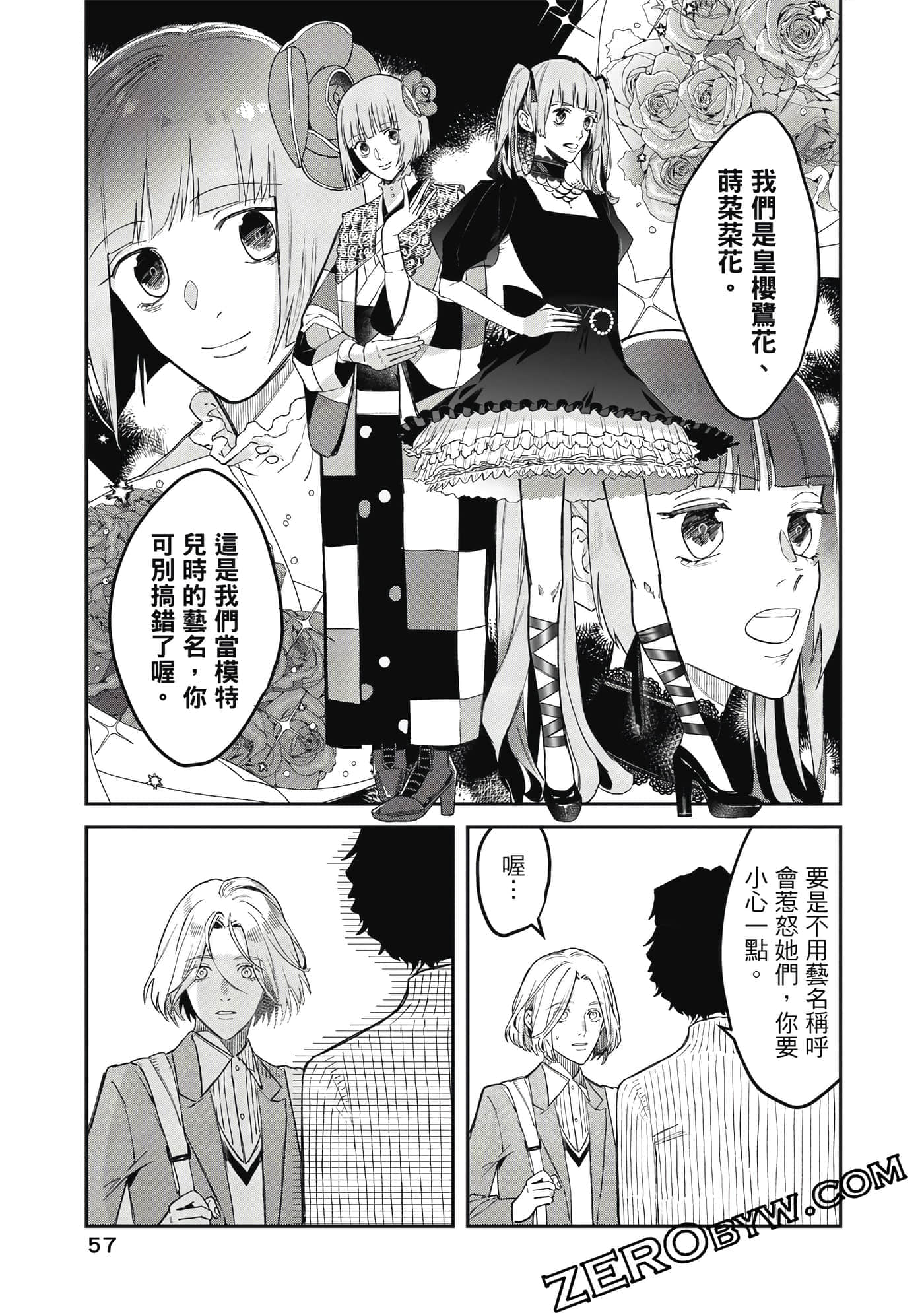Page 58