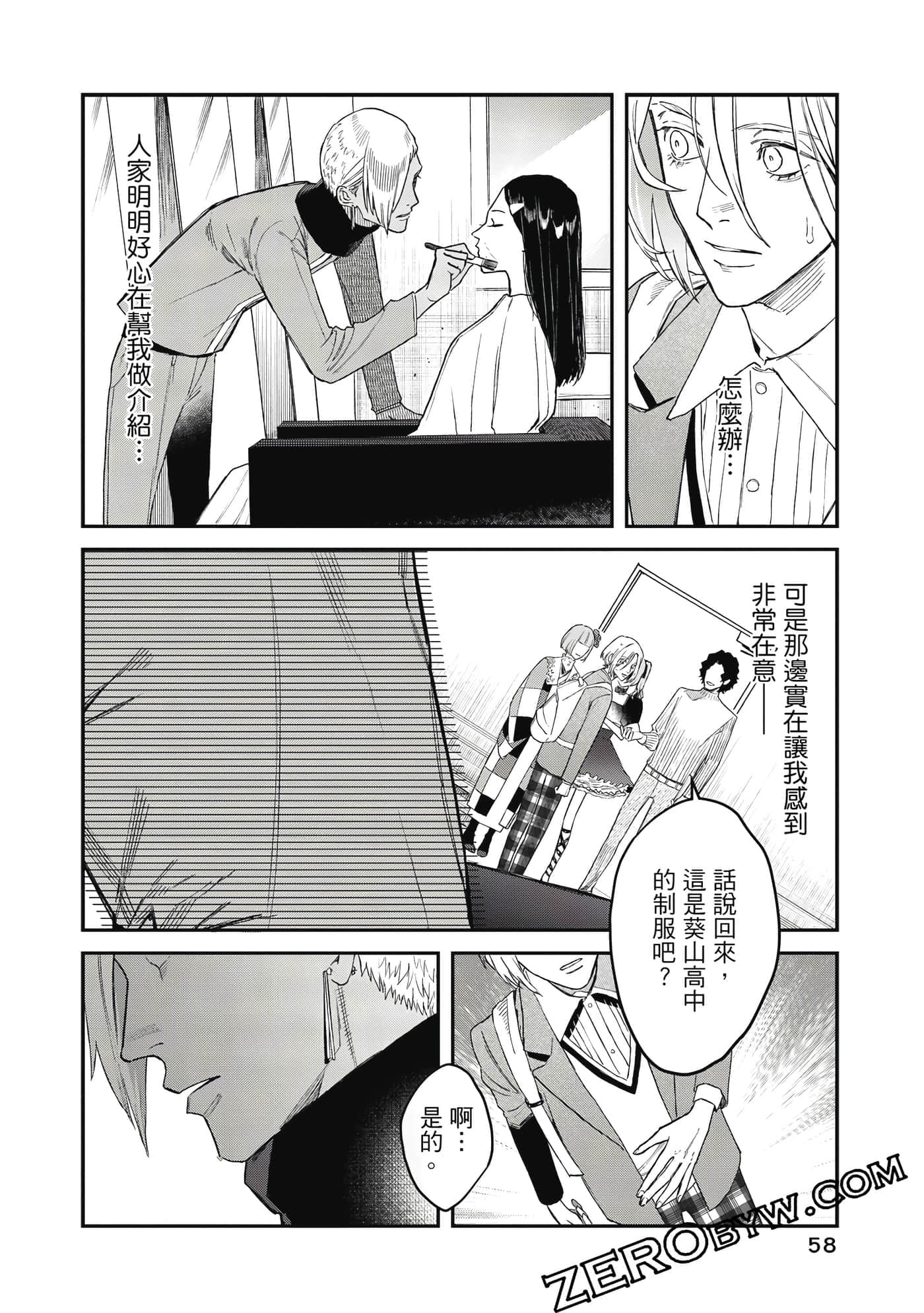 Page 59