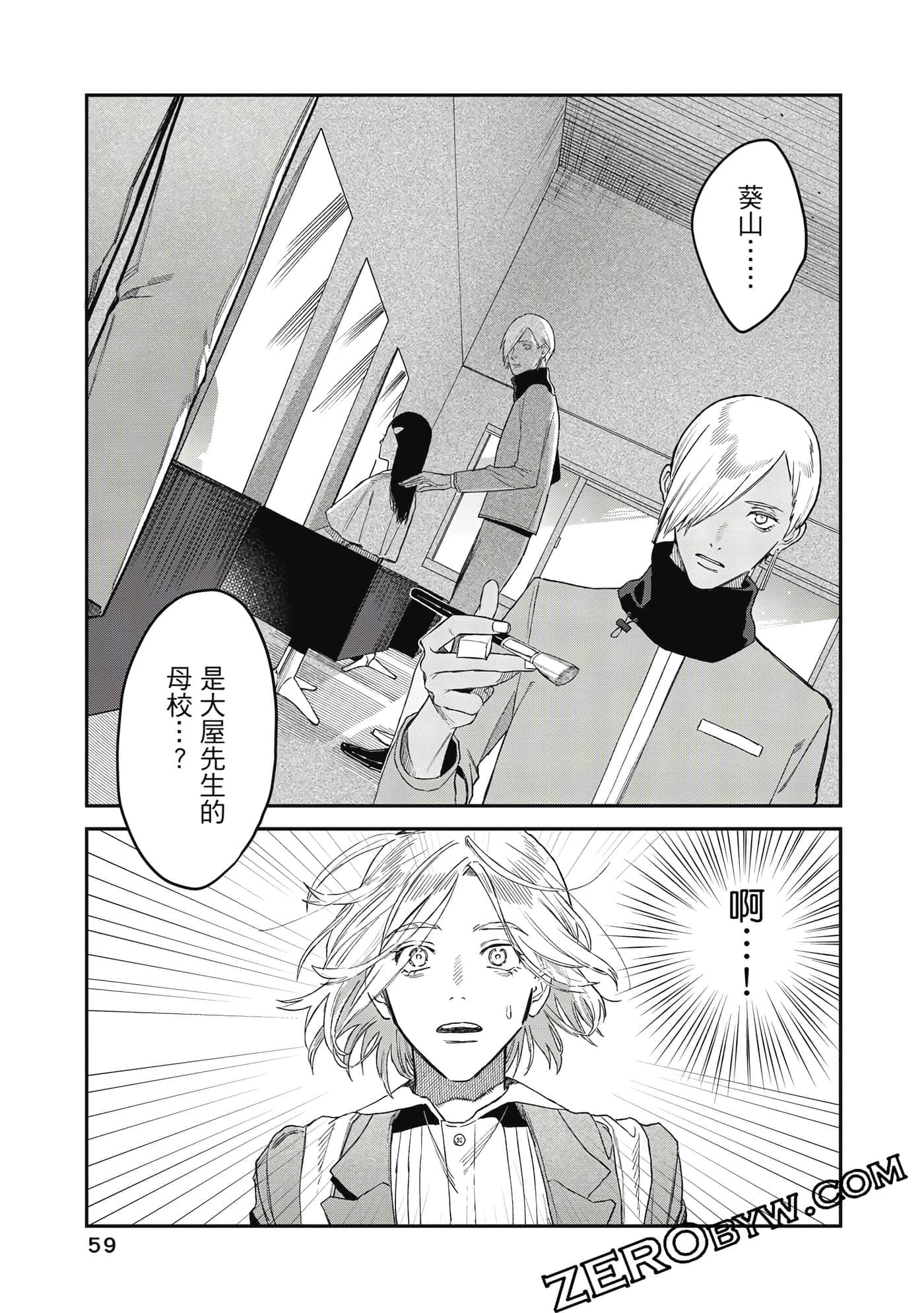 Page 60