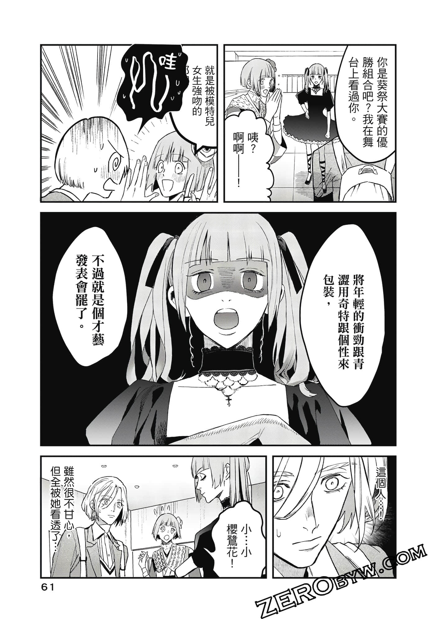 Page 62