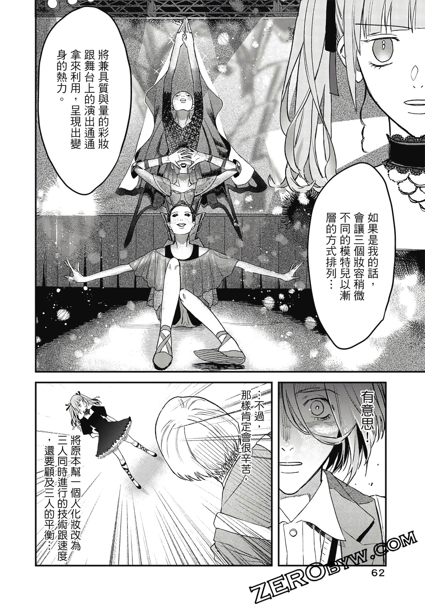 Page 63