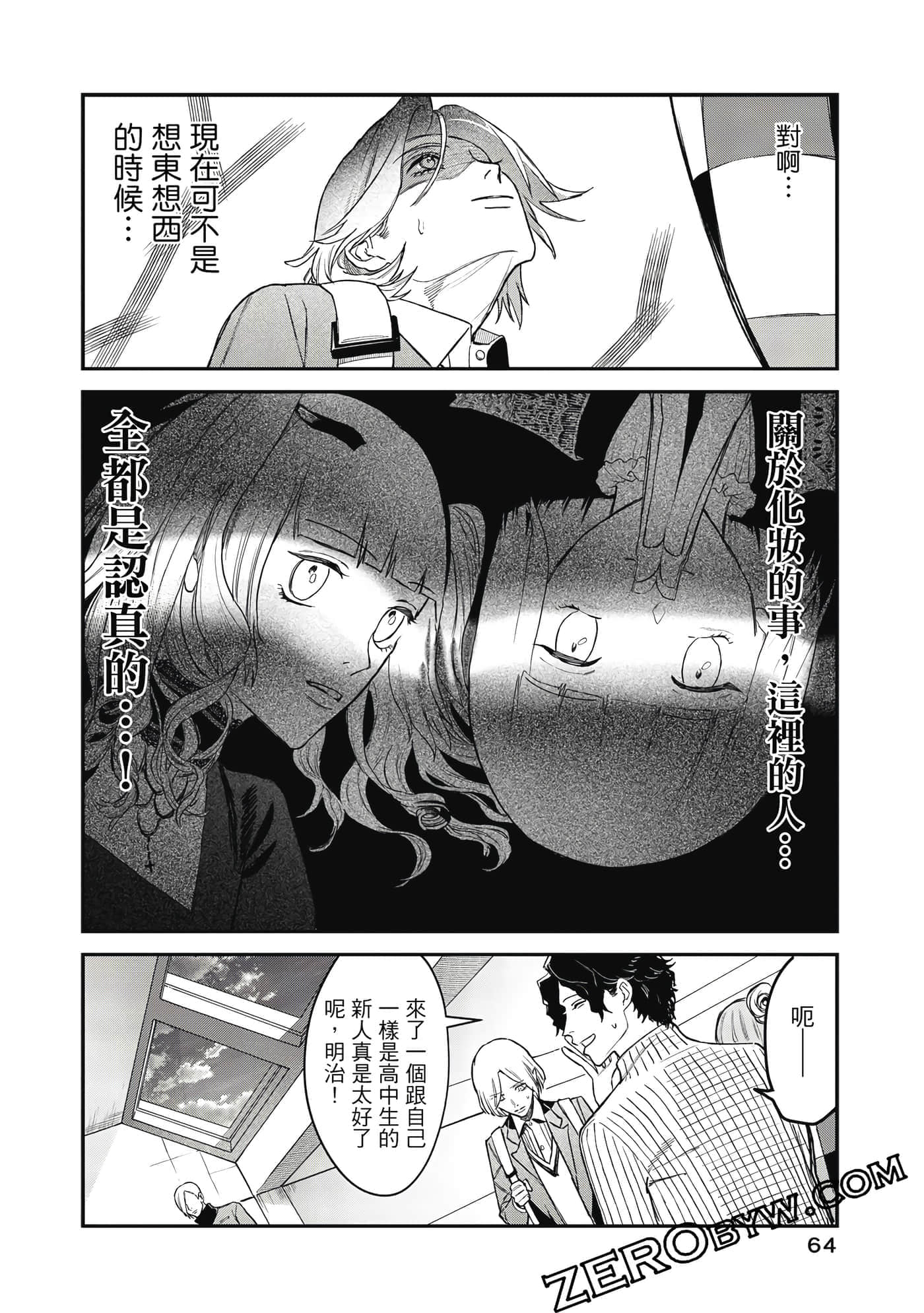 Page 65
