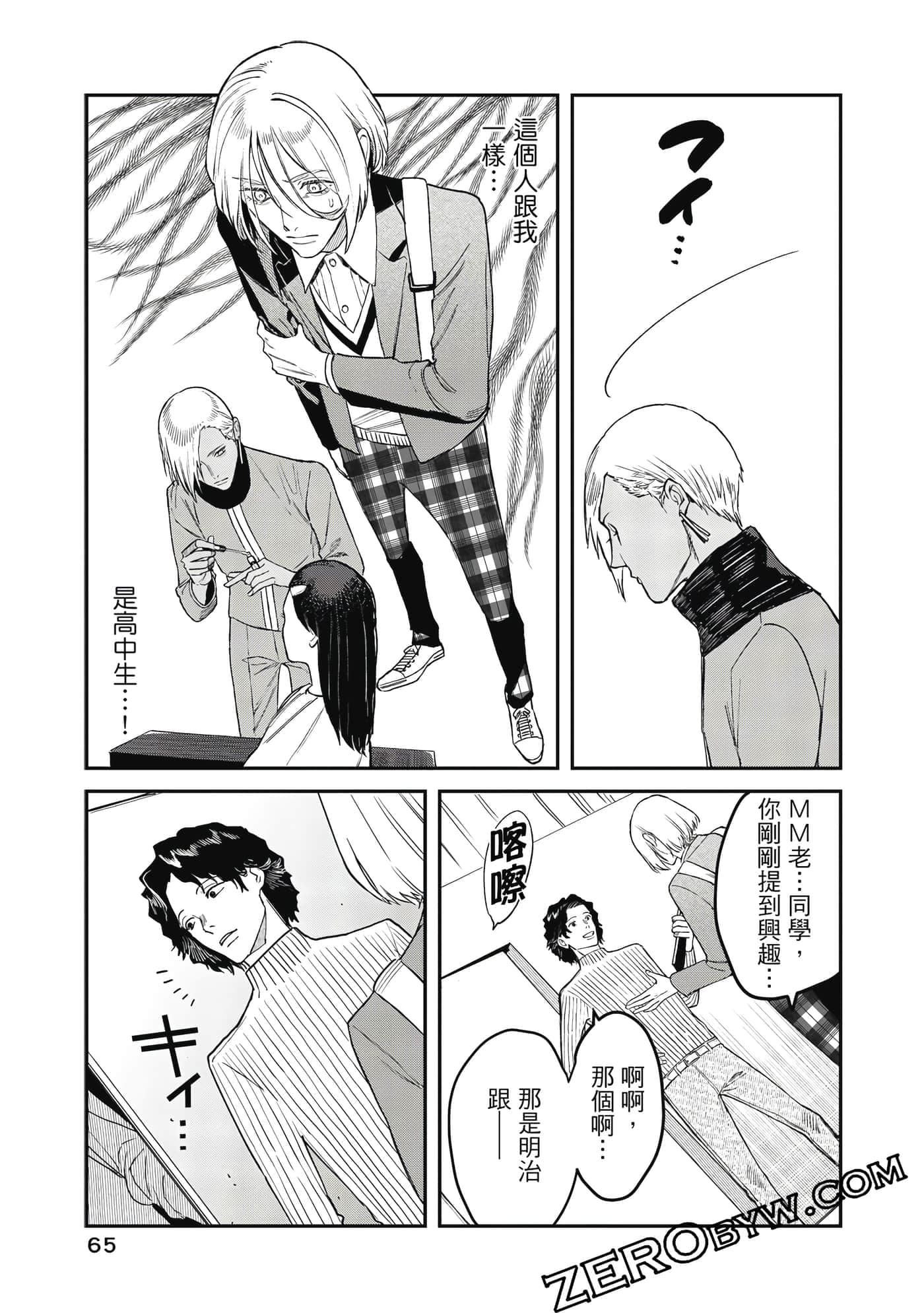 Page 66