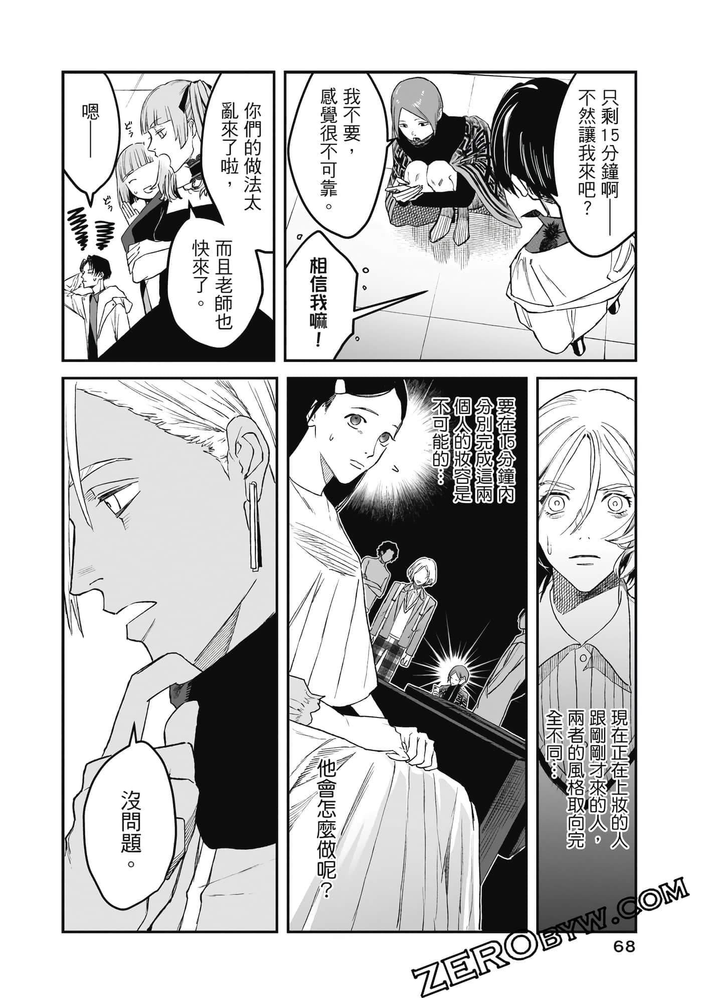Page 69