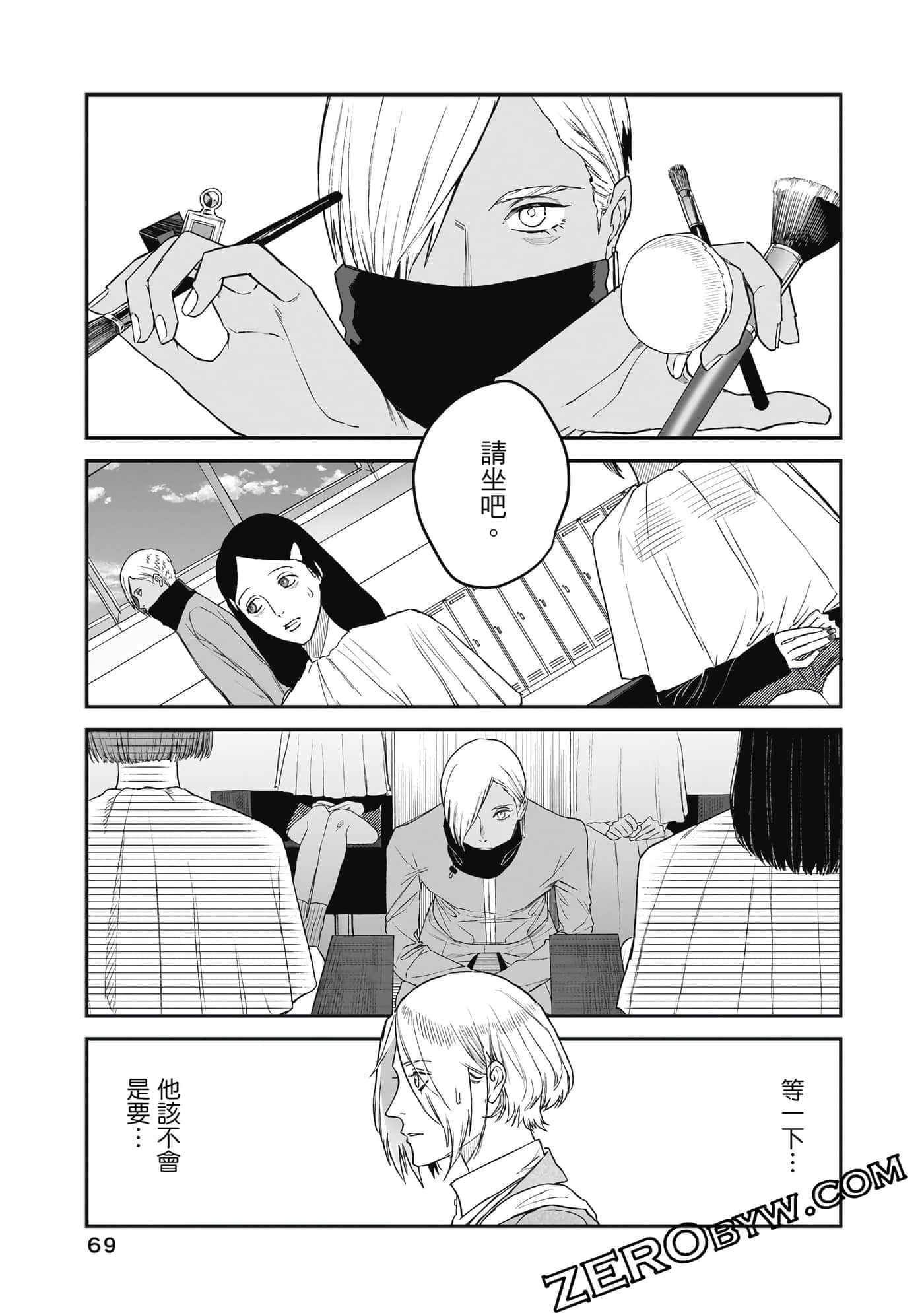 Page 70