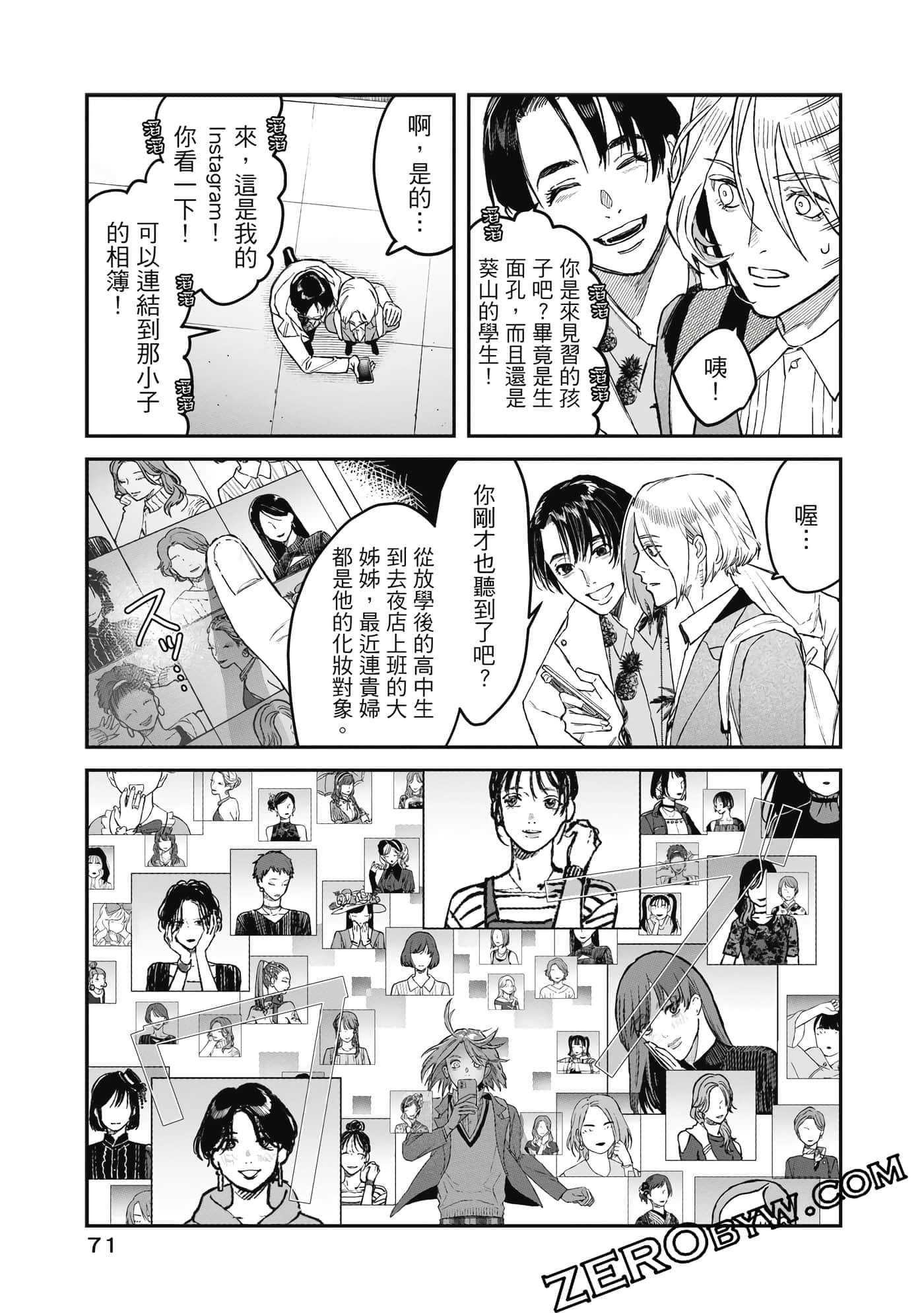 Page 72