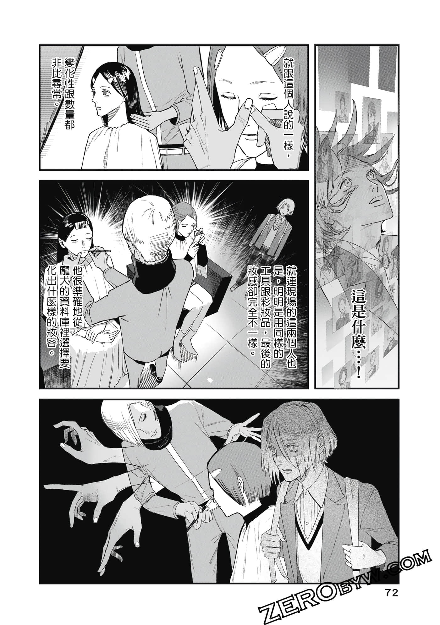 Page 73