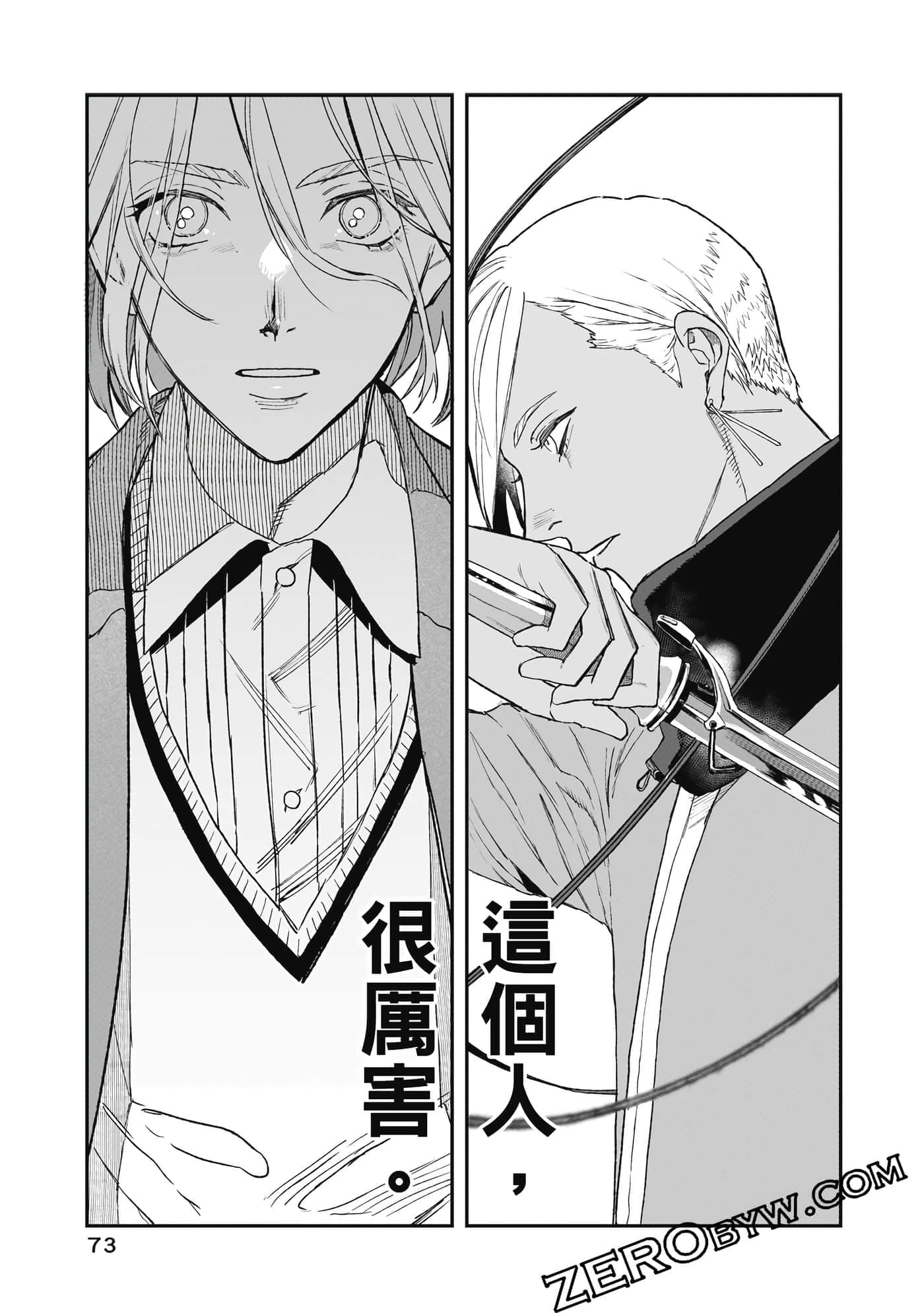 Page 74