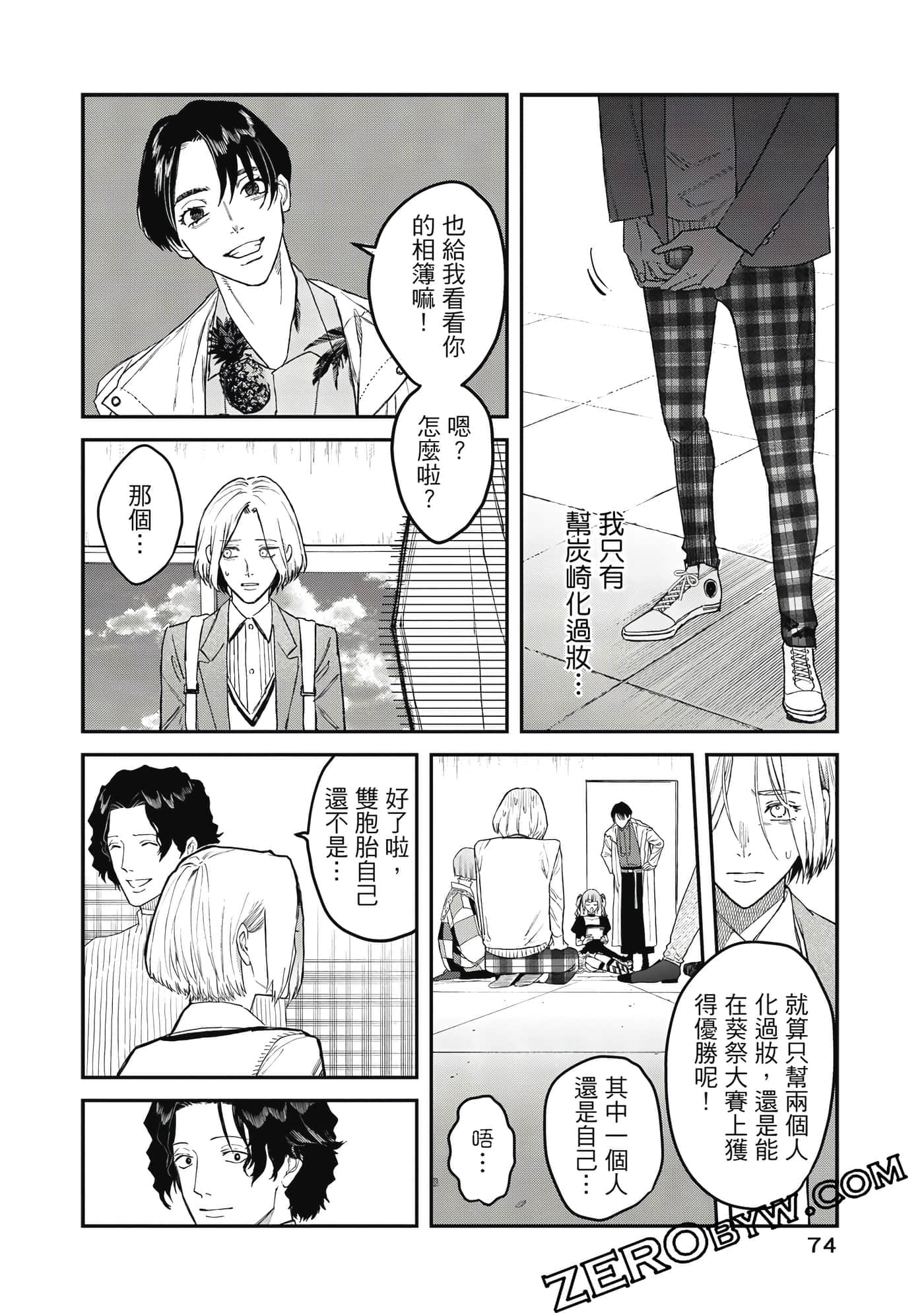 Page 75
