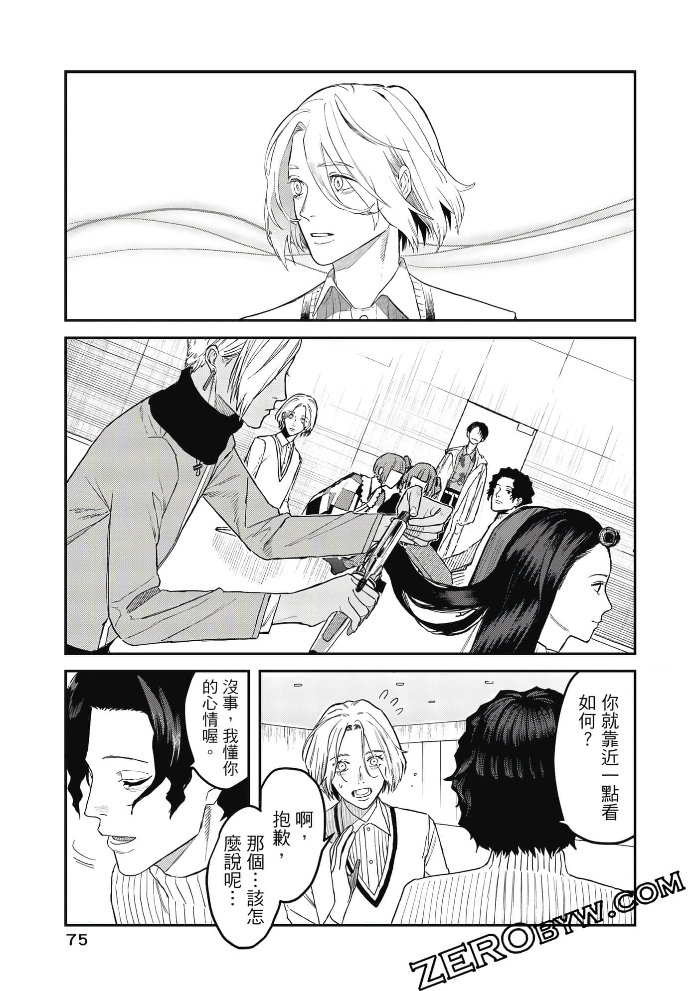 Page 76